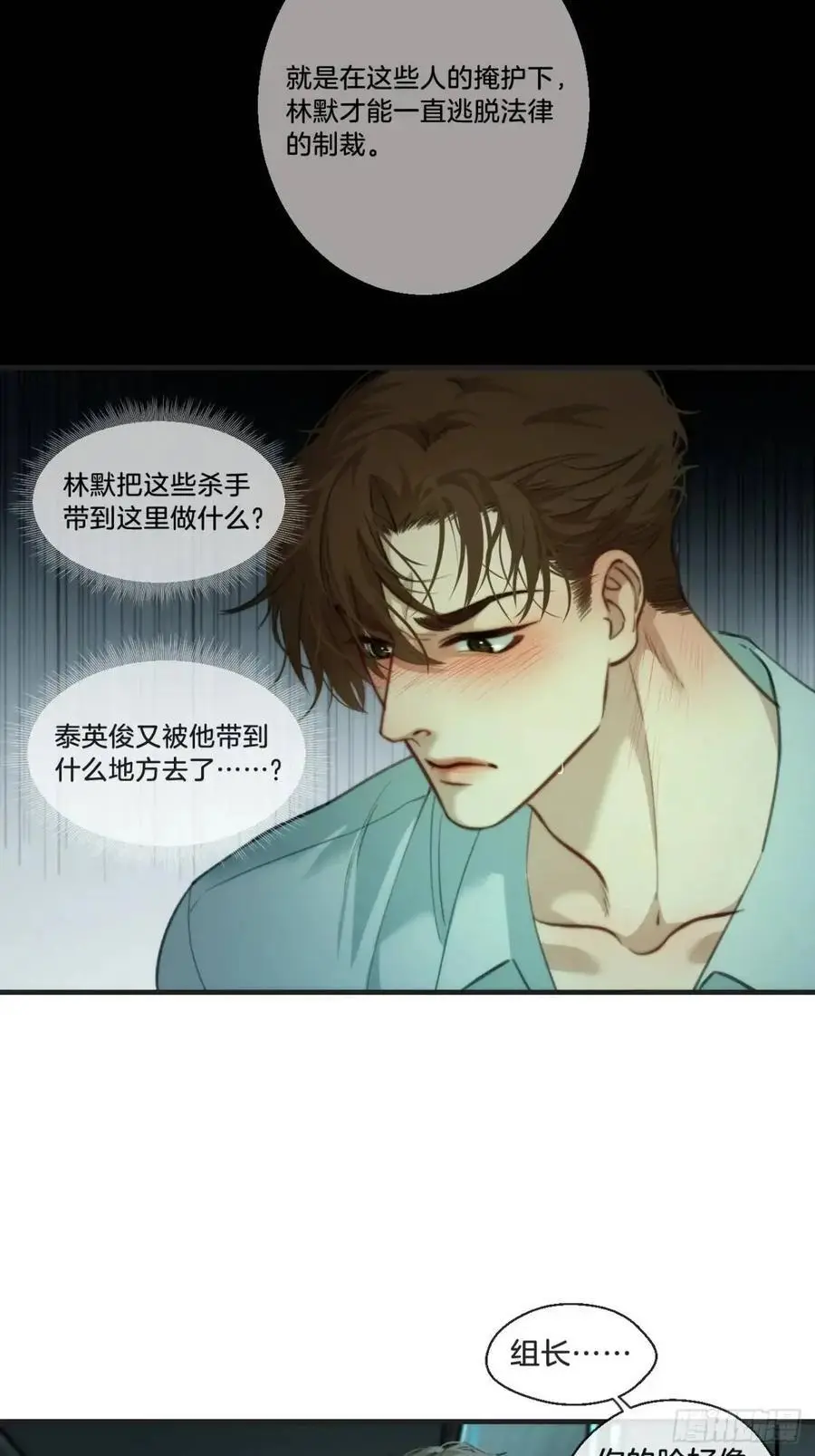 天生坏种（14）16