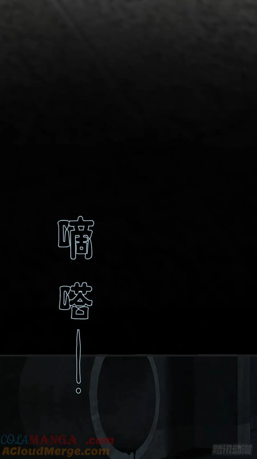 天生坏种（25）9