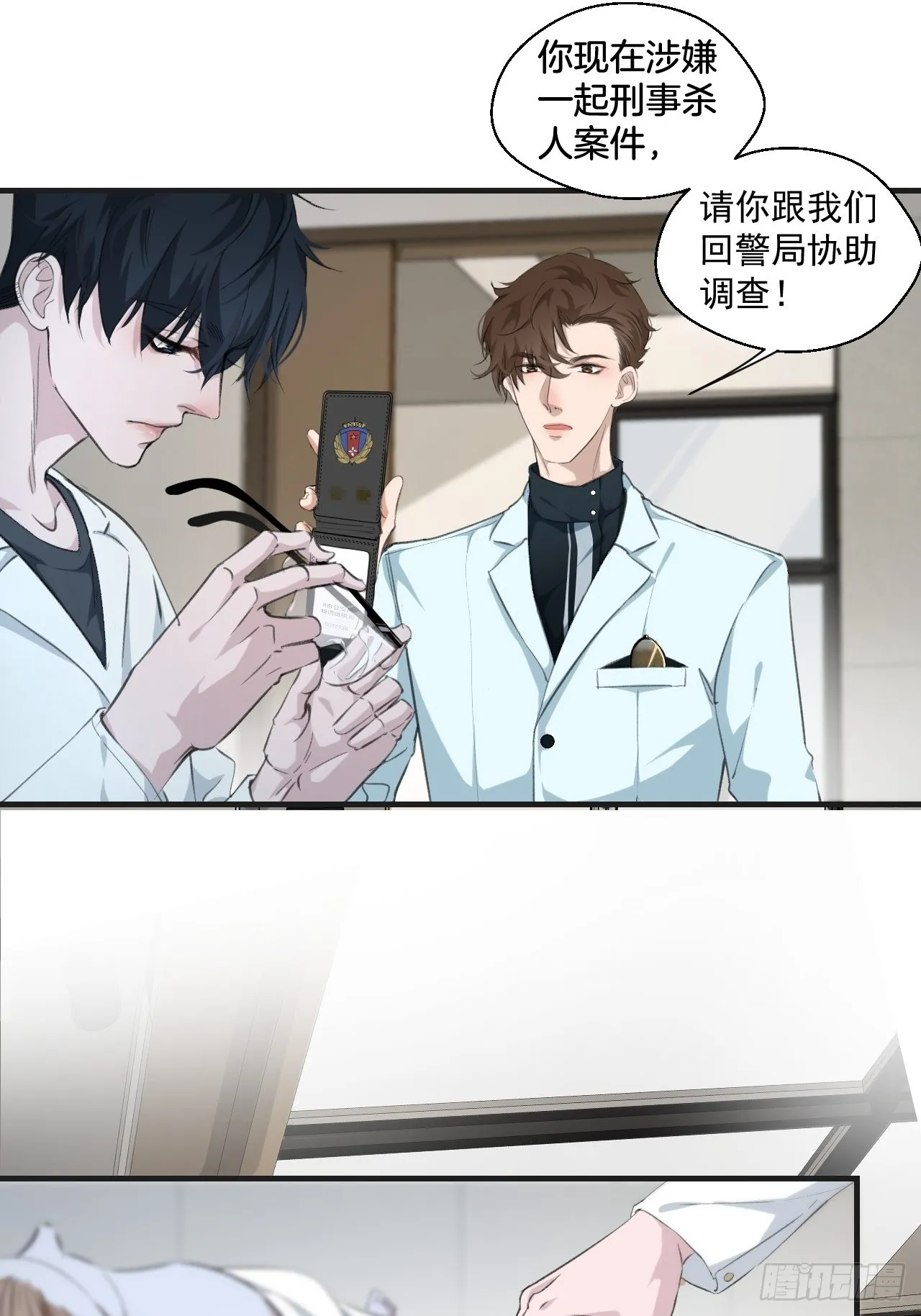闵才哲来了38