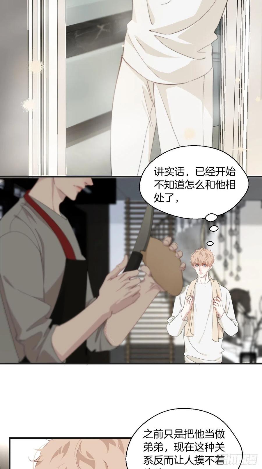 哥哥在上3