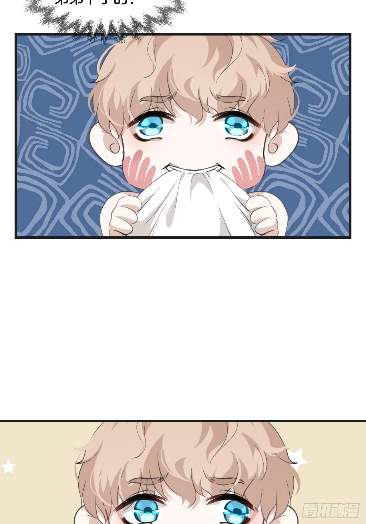 他也醒了15
