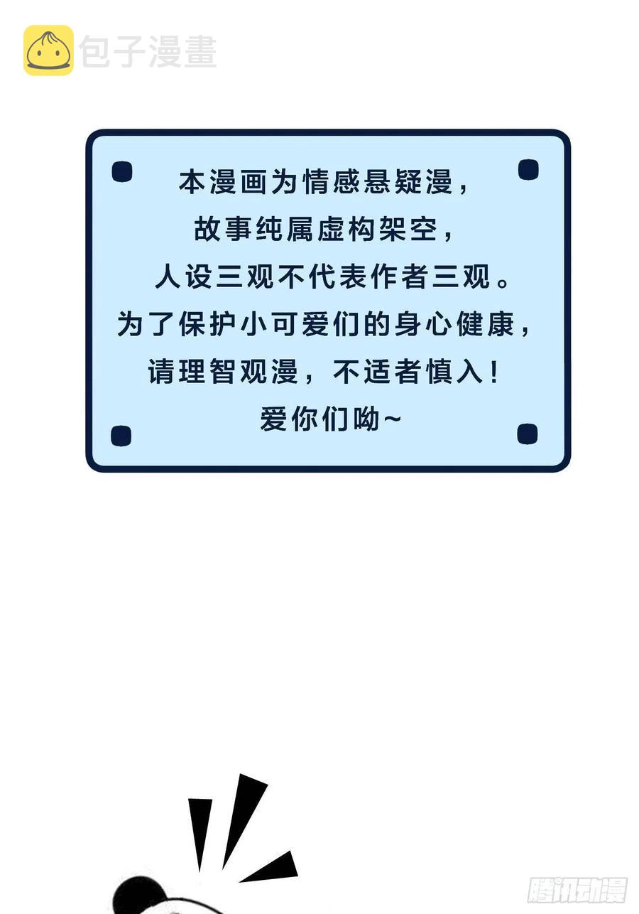 受伤39