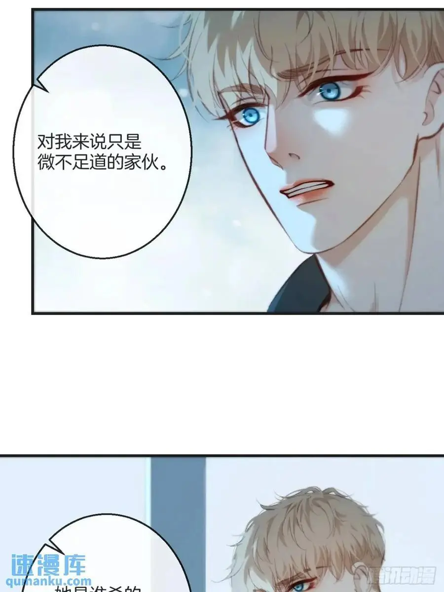 天生坏种（16）29