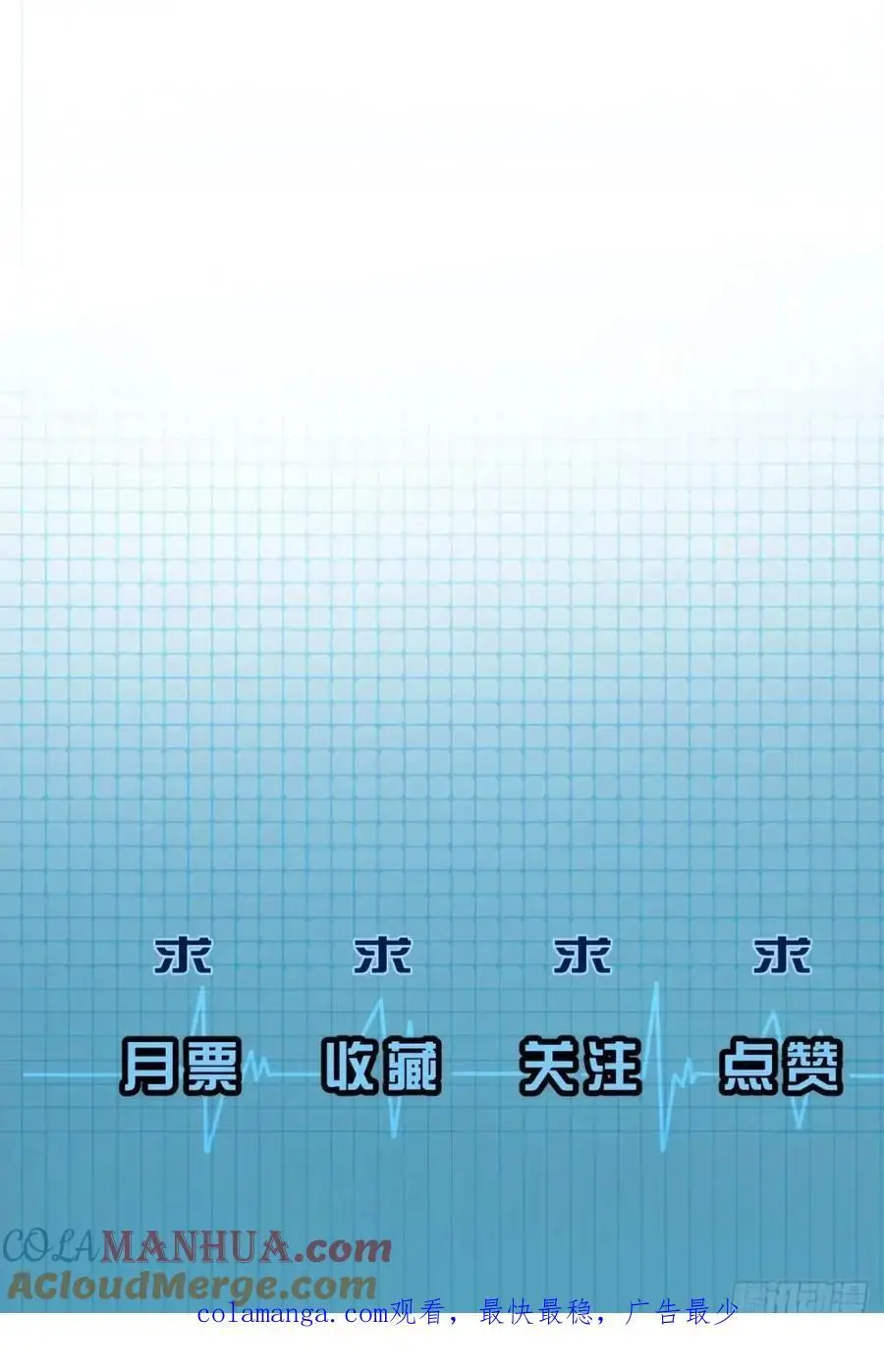 天生坏种（18）下24