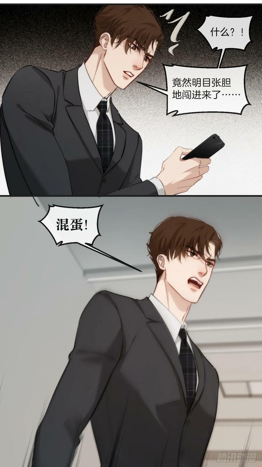 遗忘29