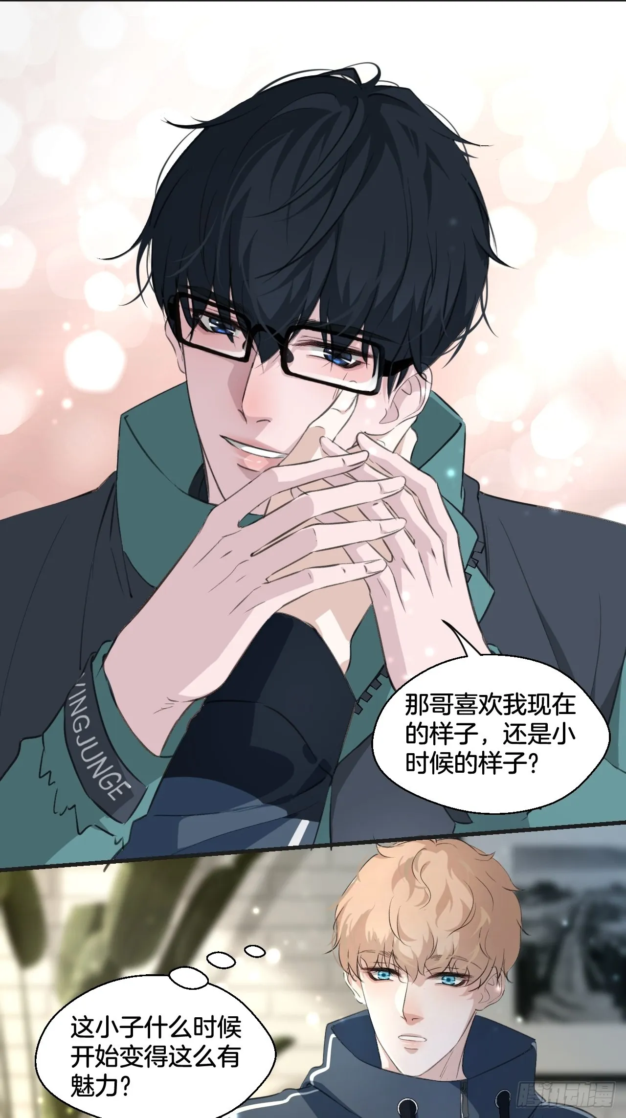 和我交往27