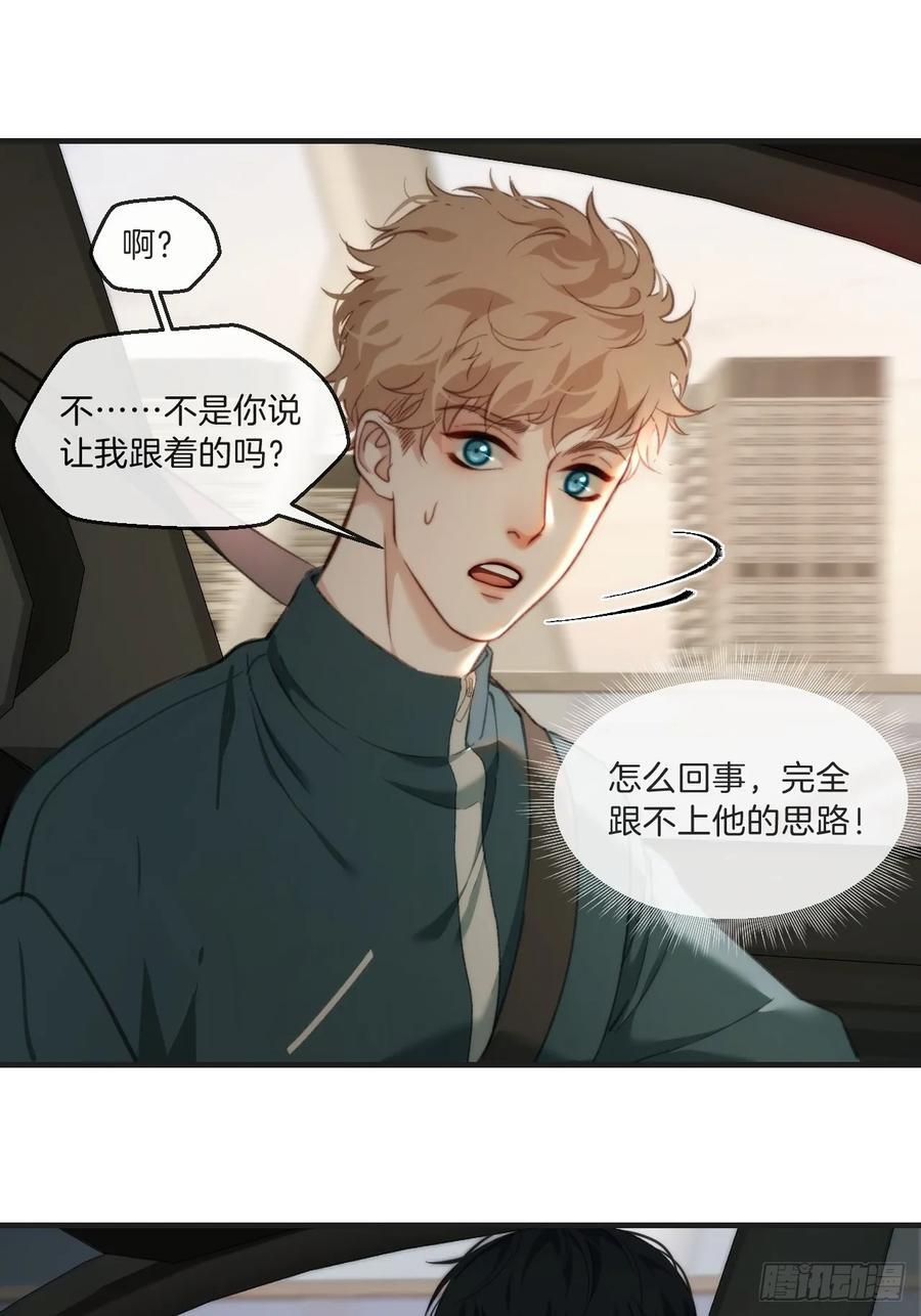 天生坏种（7）29