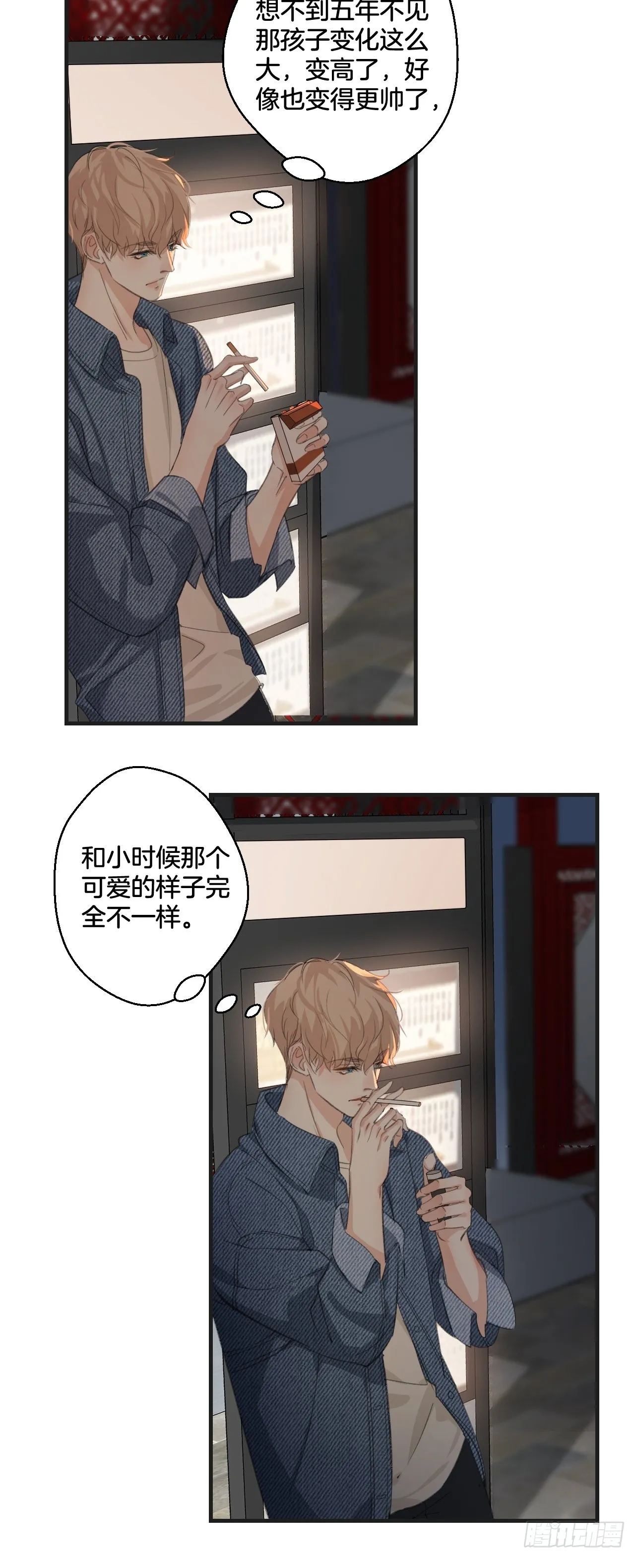庆祝9