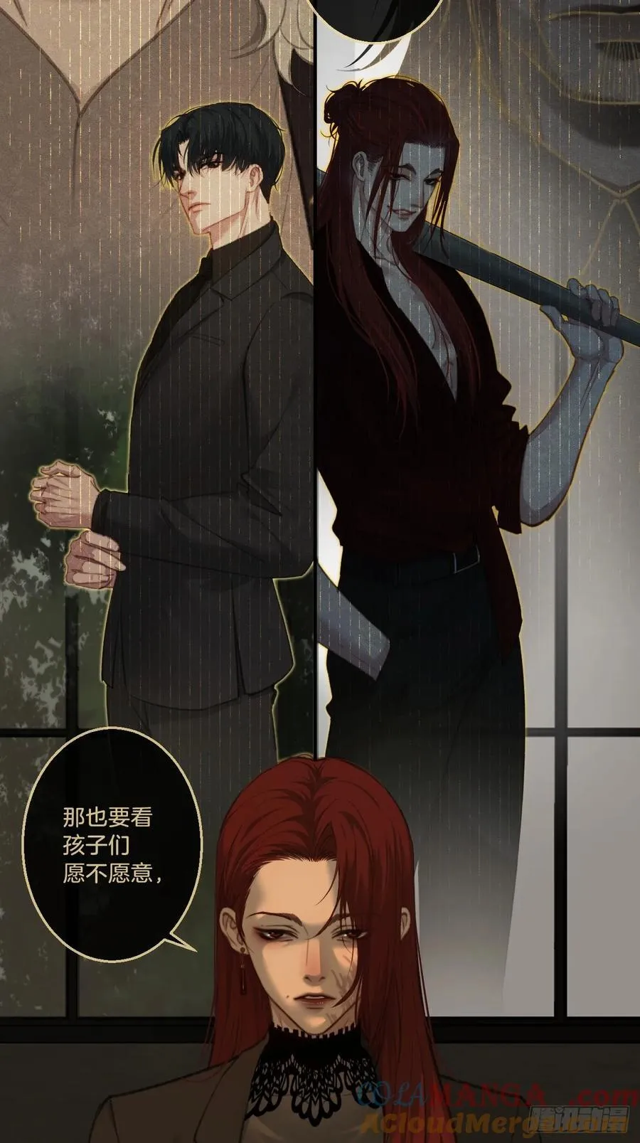 天生坏种30（上）12