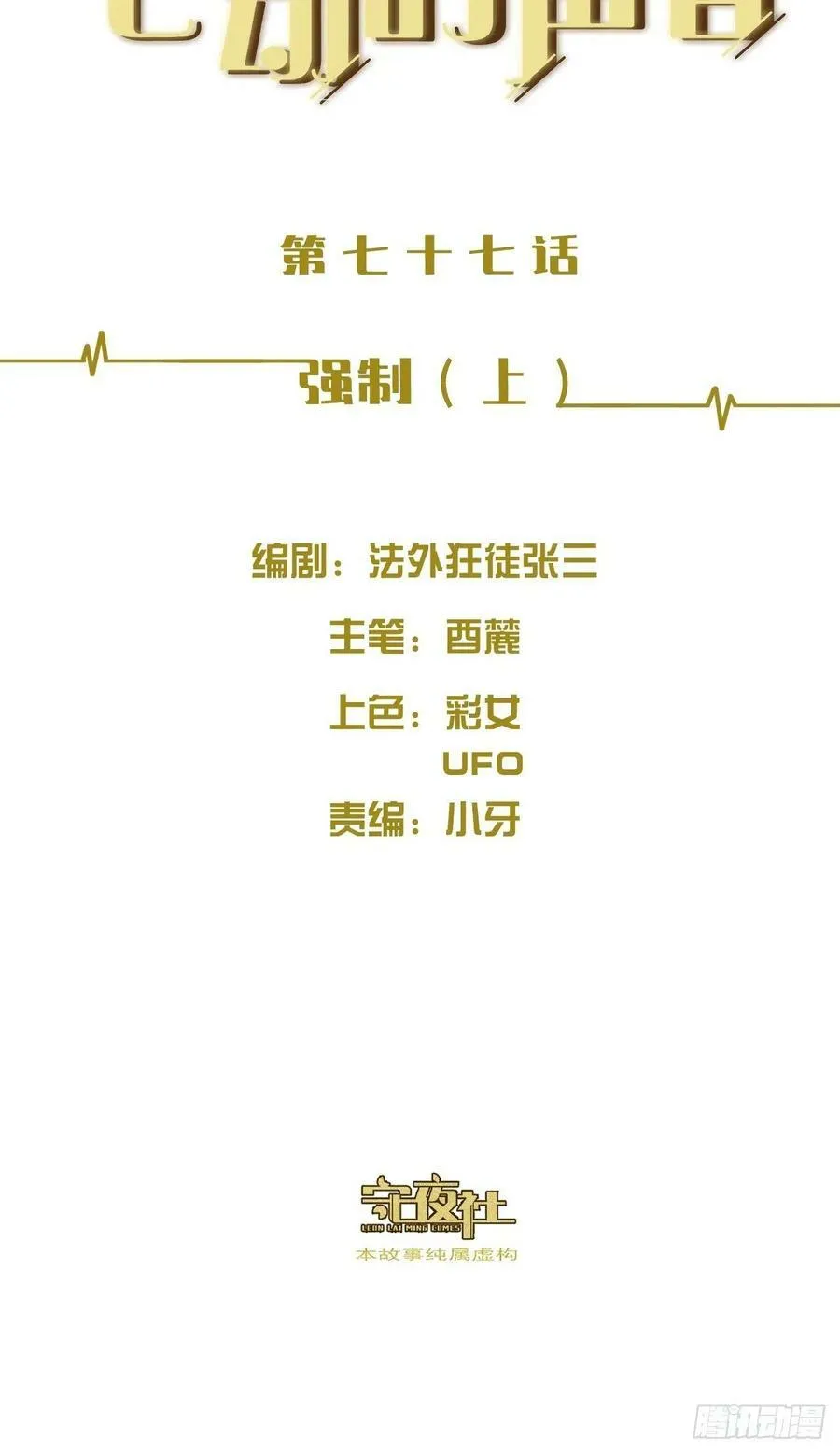 公告 29