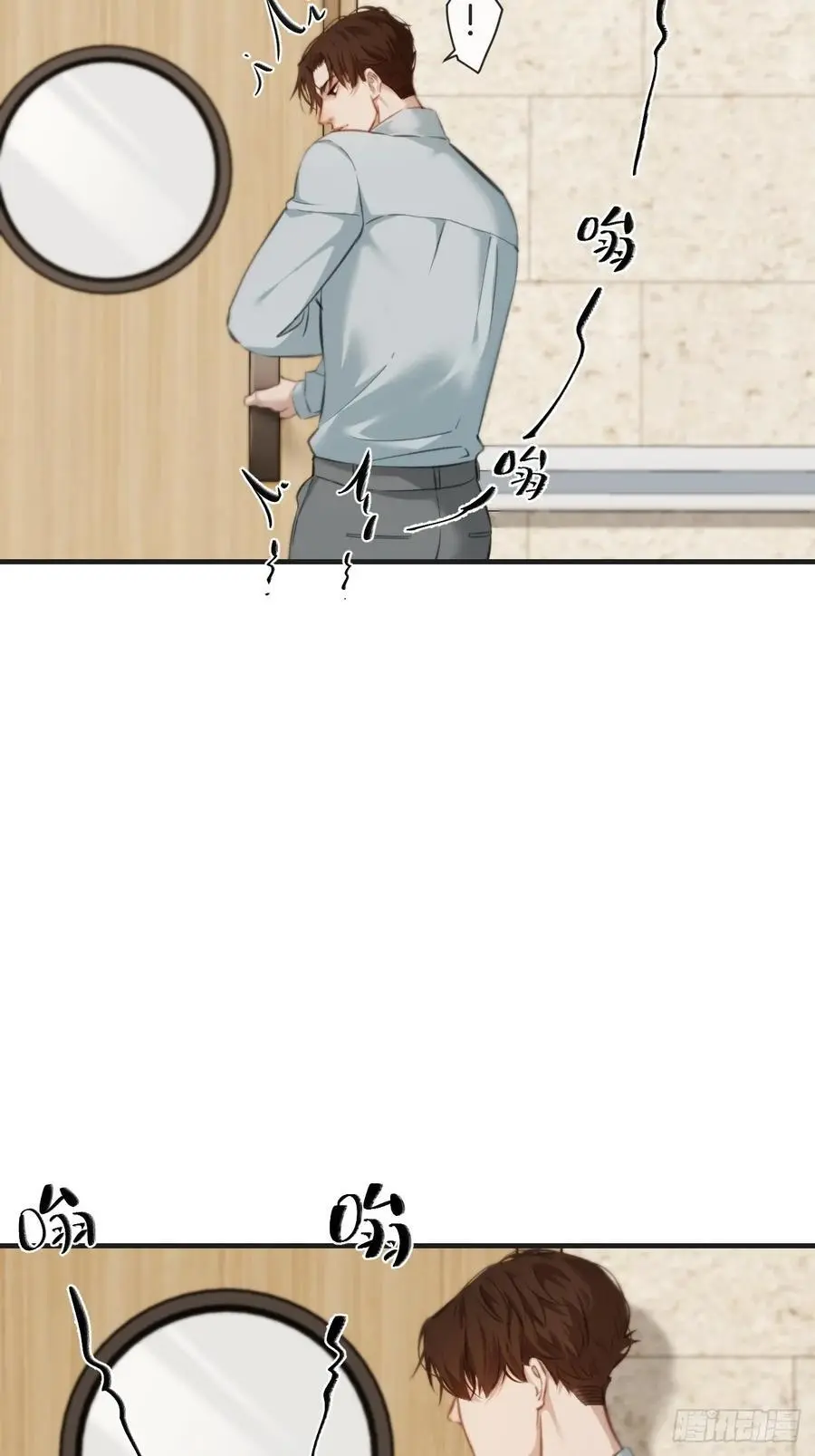天生坏种（20）16