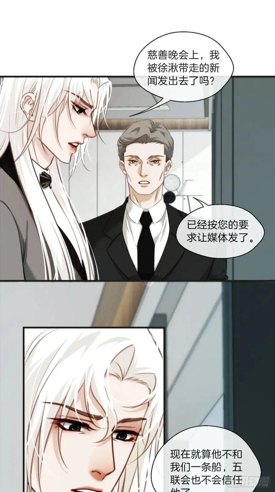 天生坏种（4）21