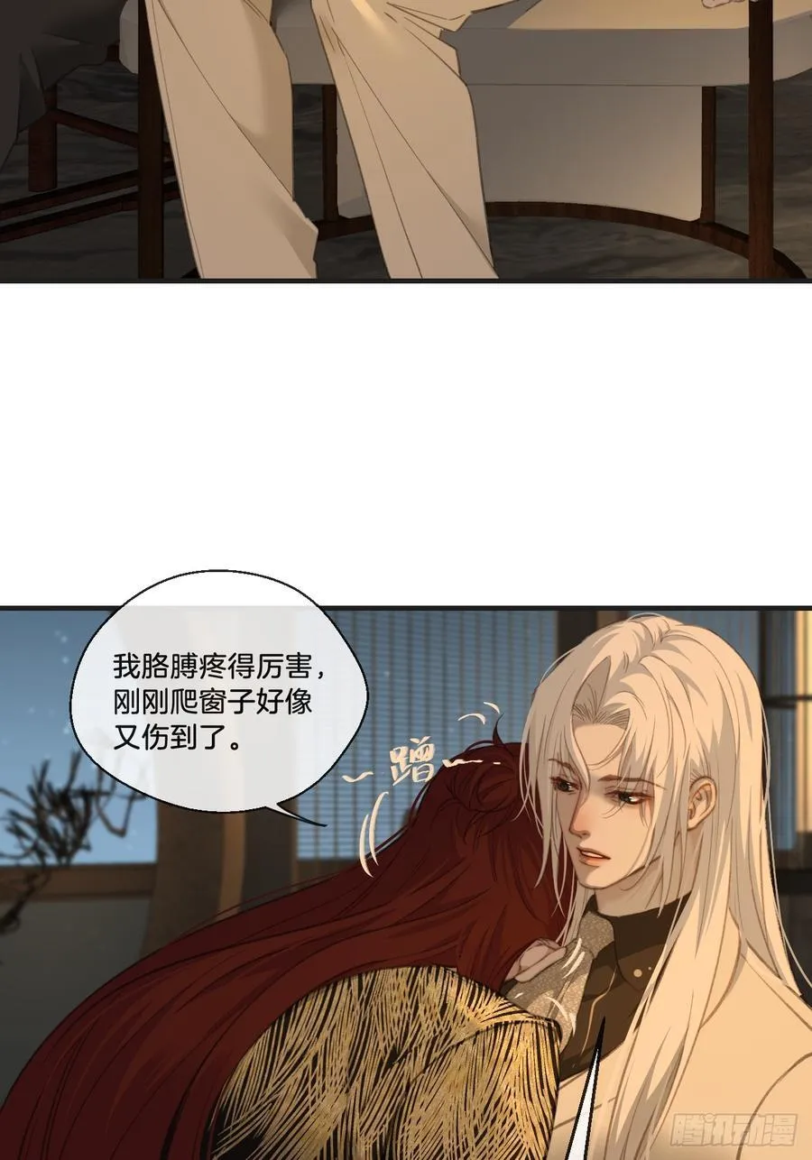 彦湫独立篇（4）58