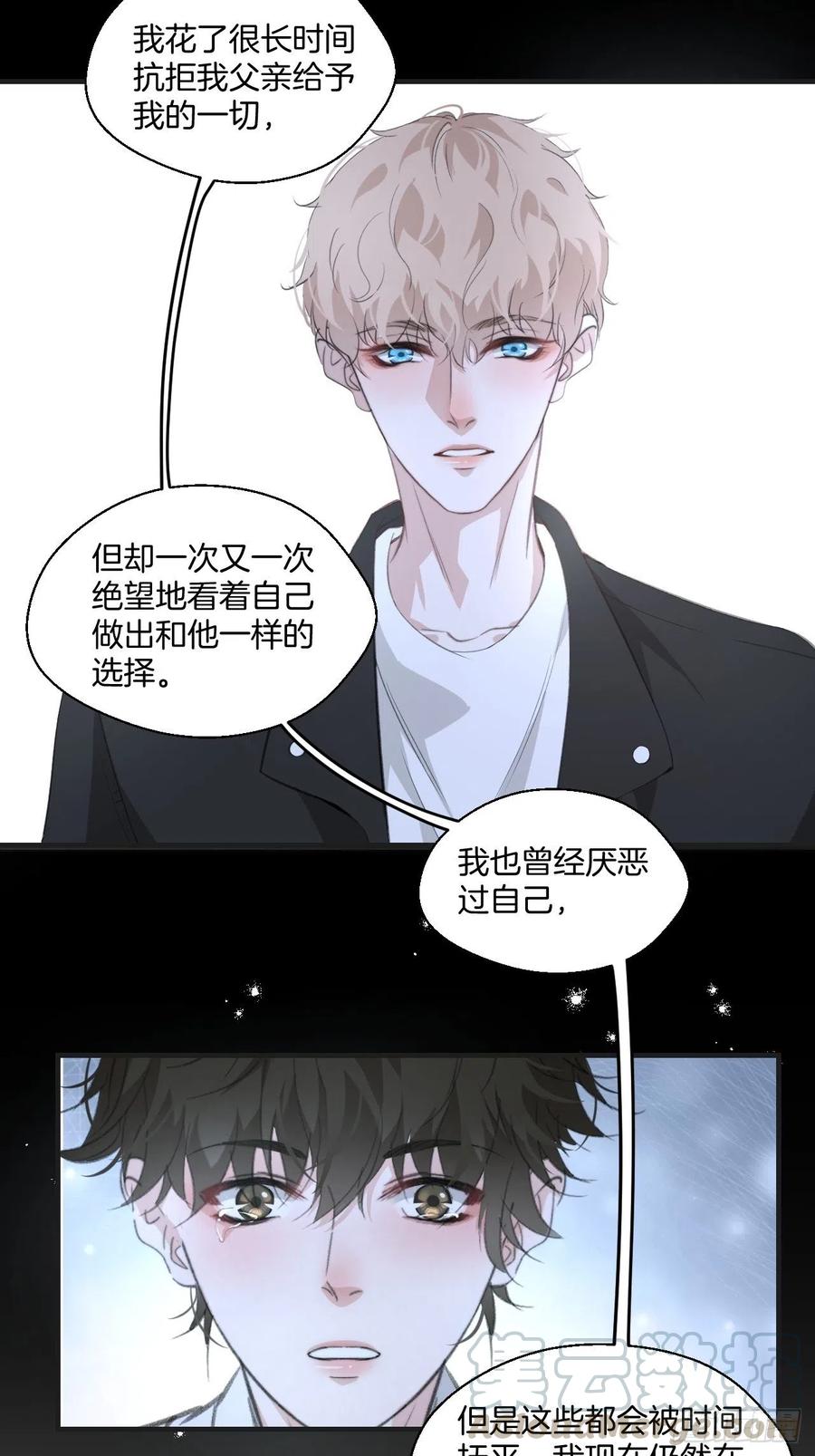 消失的凶手（中）8