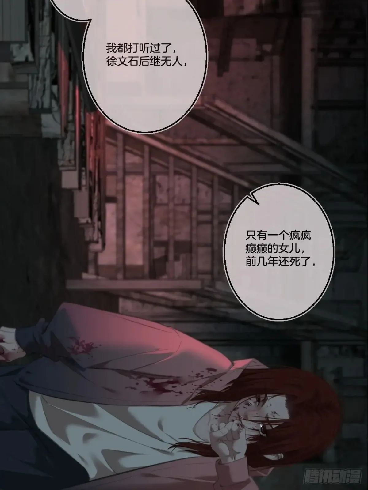 彦湫独立篇313