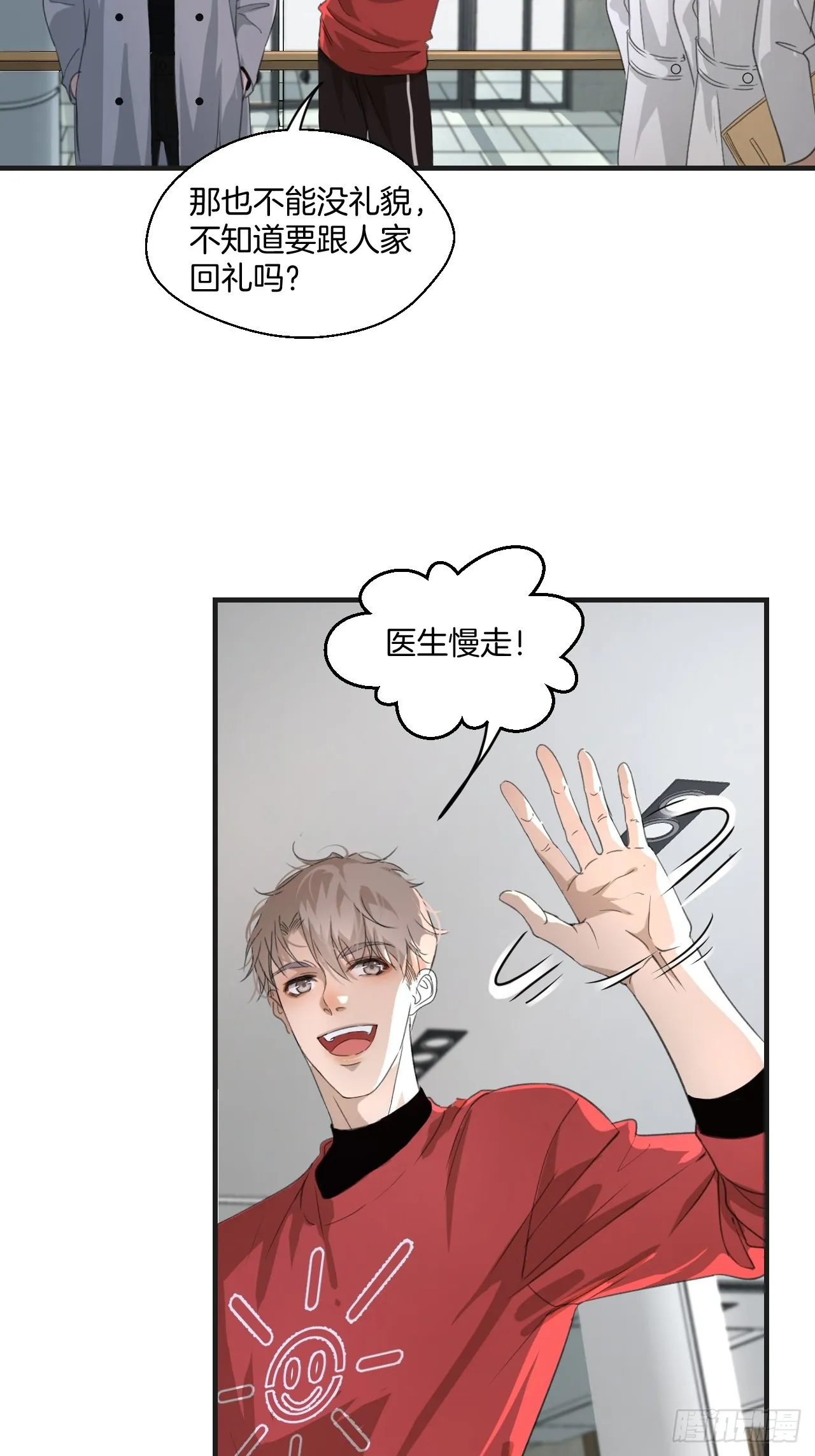 线索16