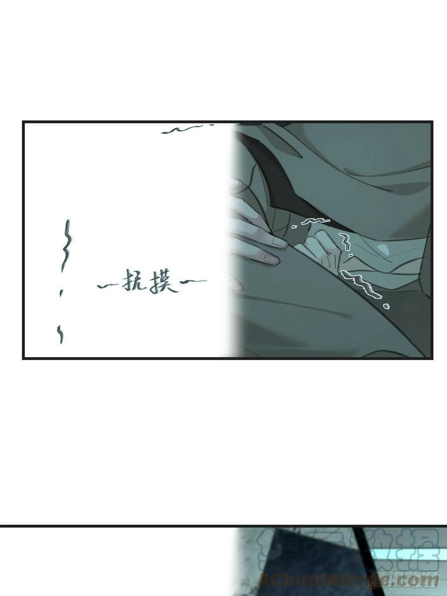 把你交给我（2）14