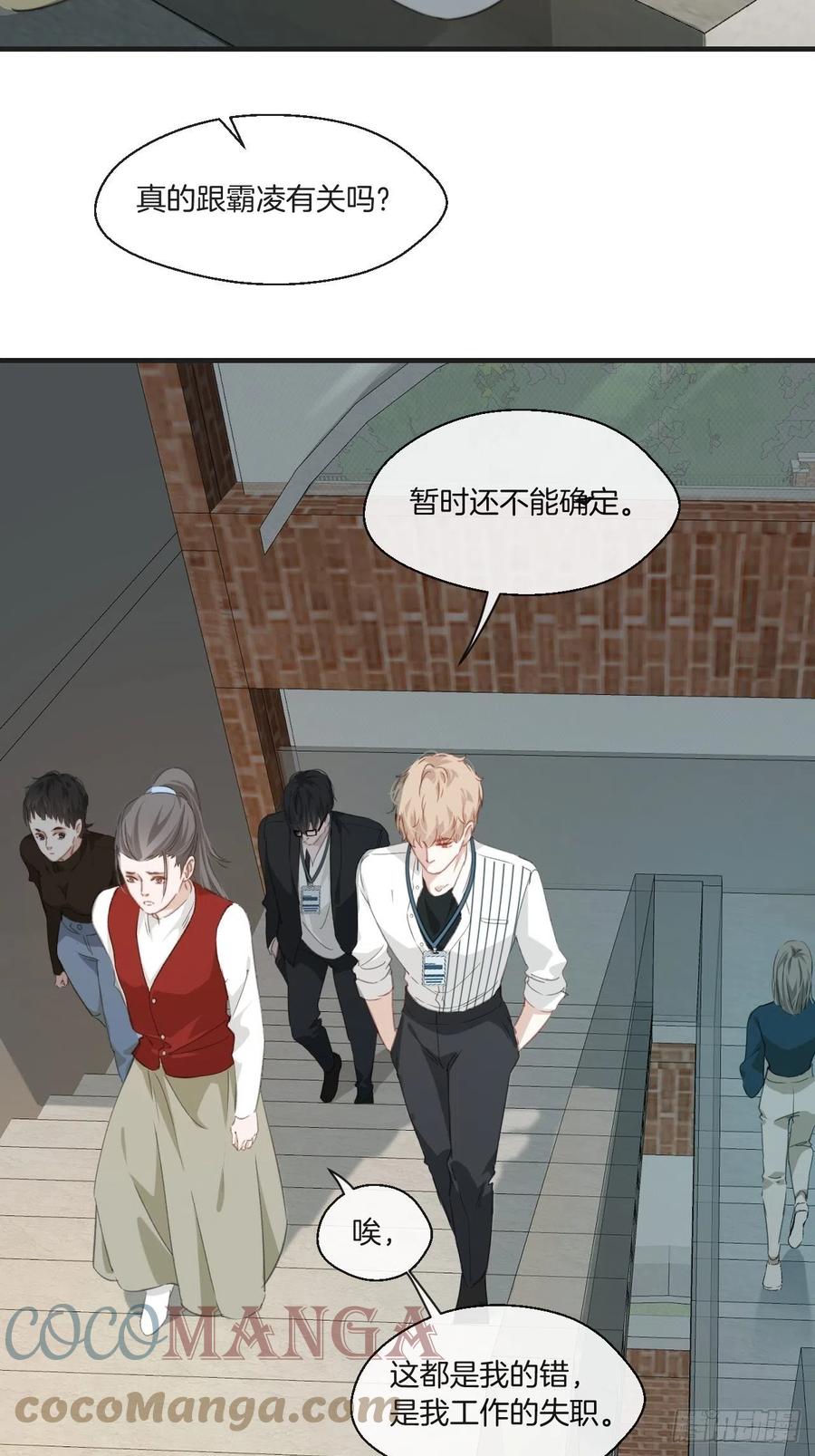第一发现人14