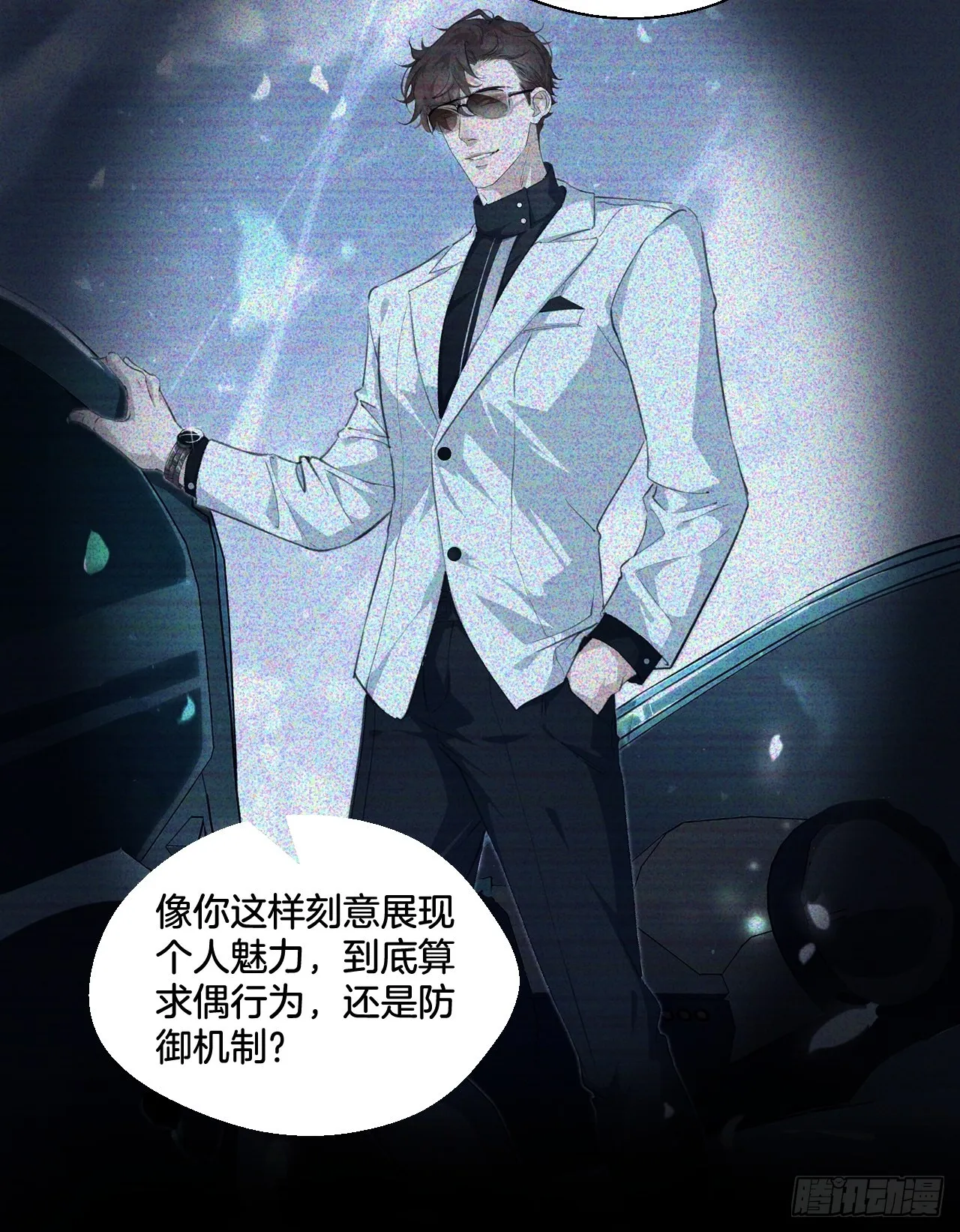 挑衅16