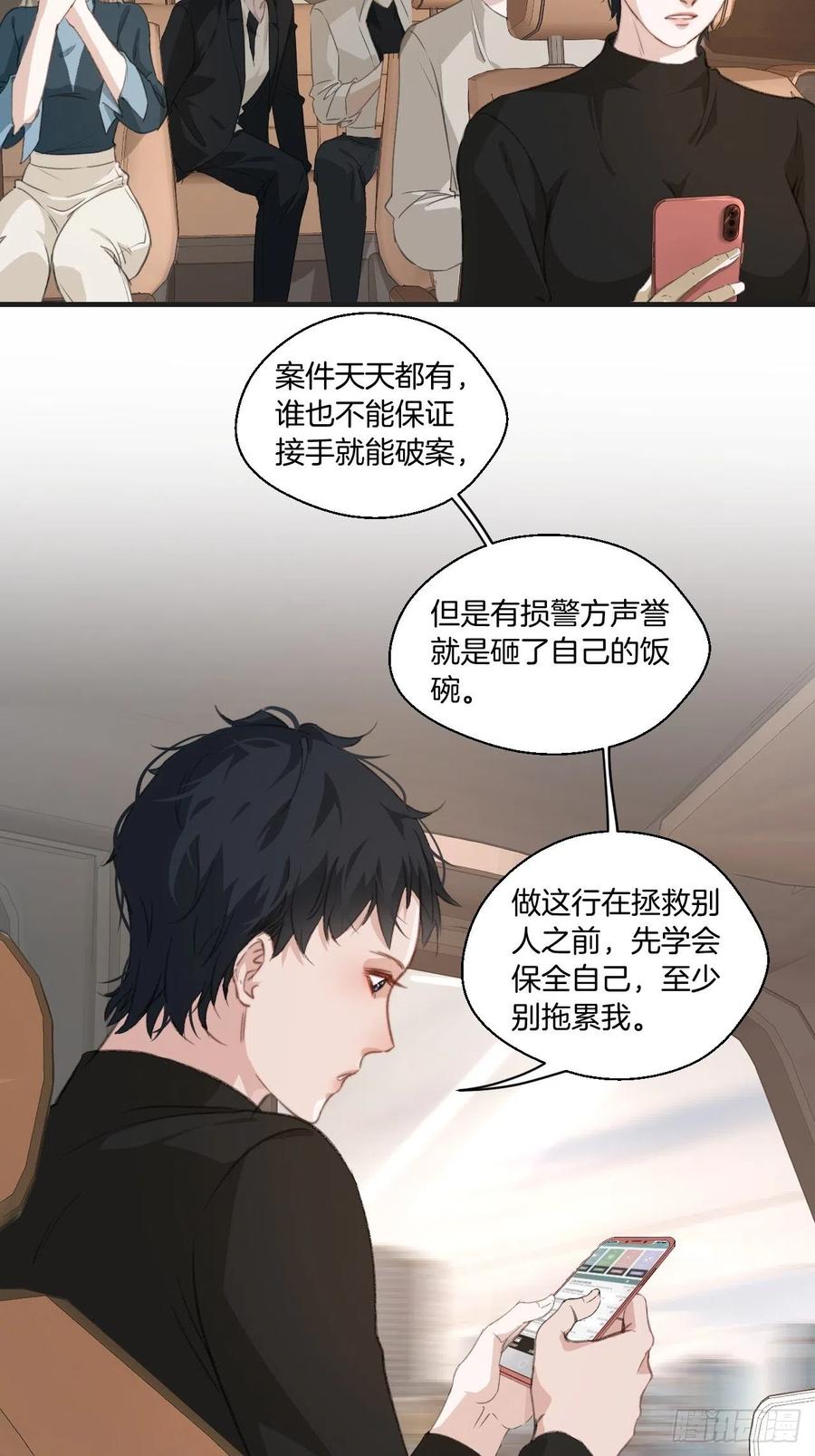校园案件19