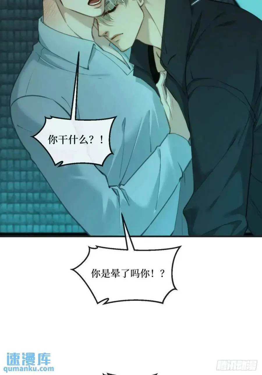 天生坏种（14）28