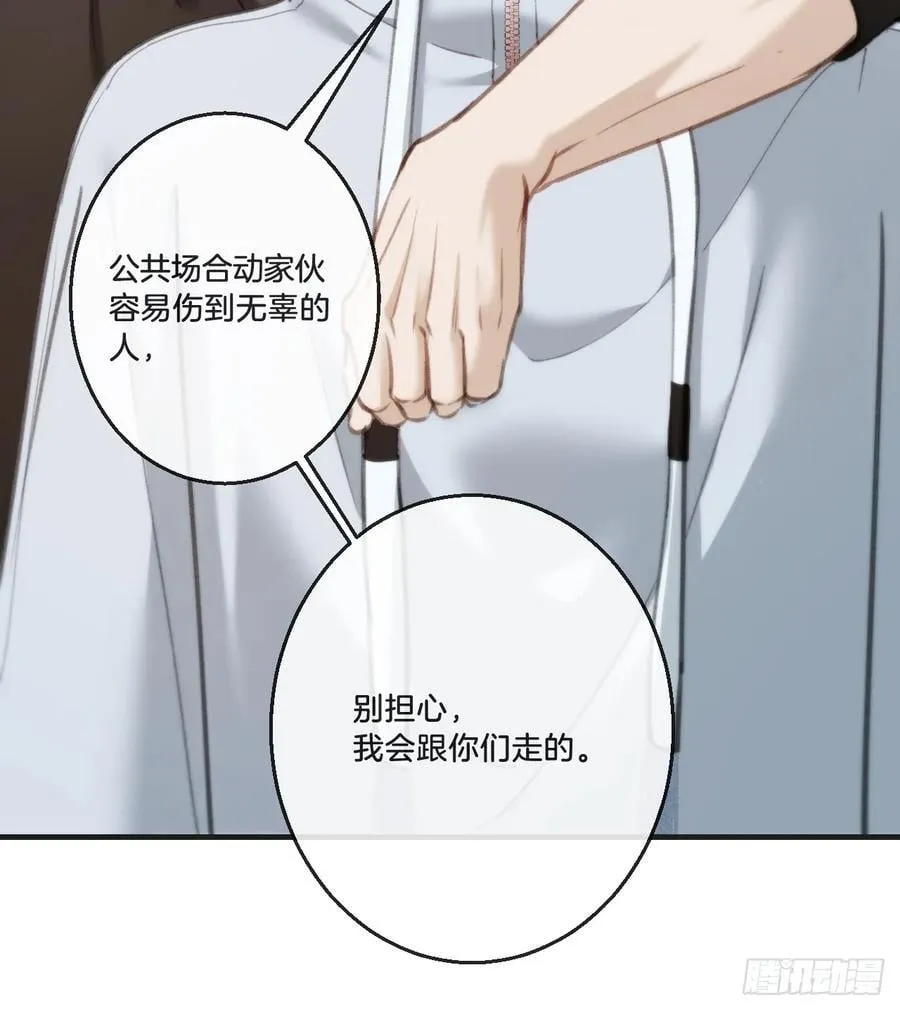 英俊篇—天生坏种（31）28