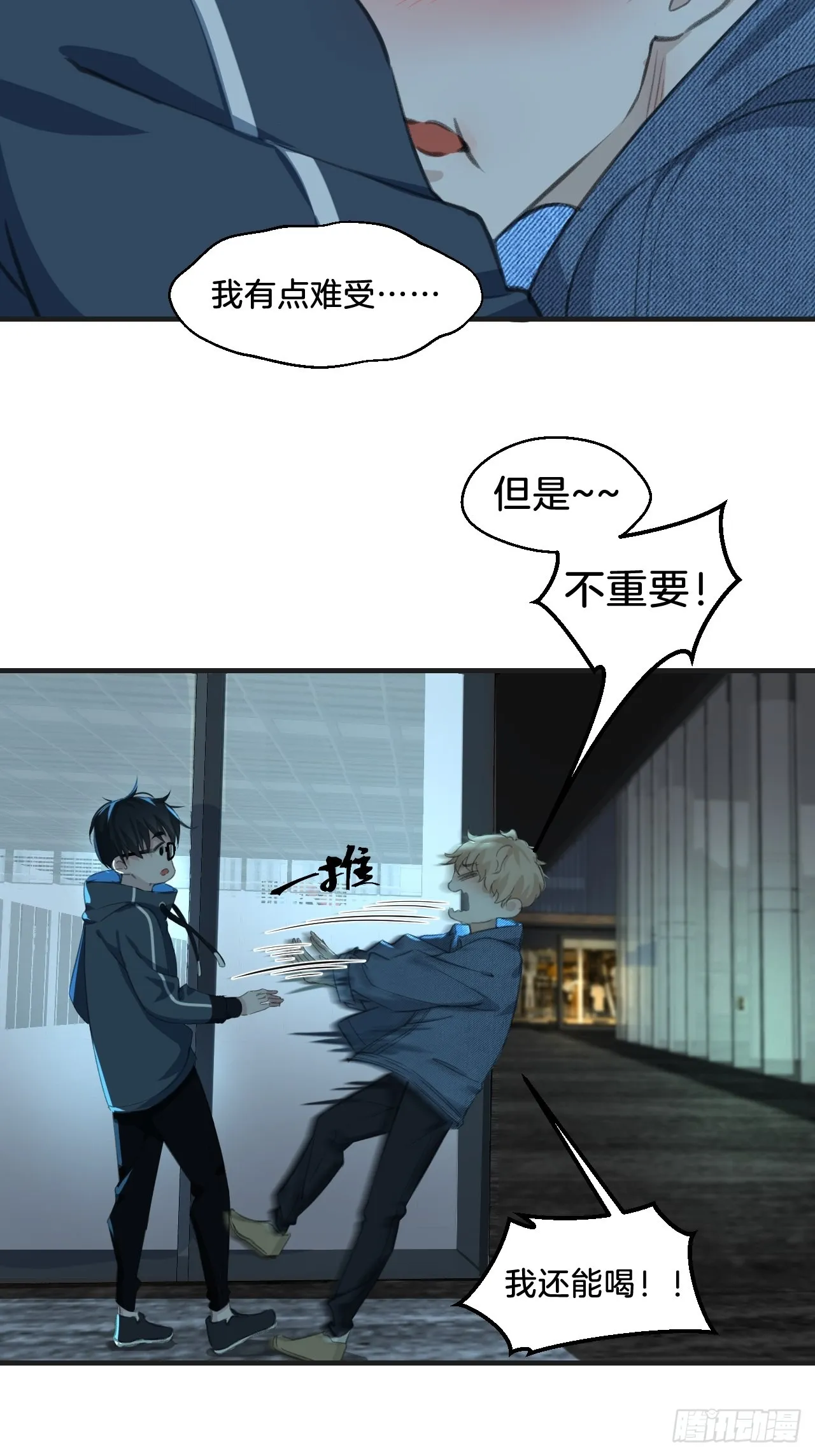 酒吧杀人27