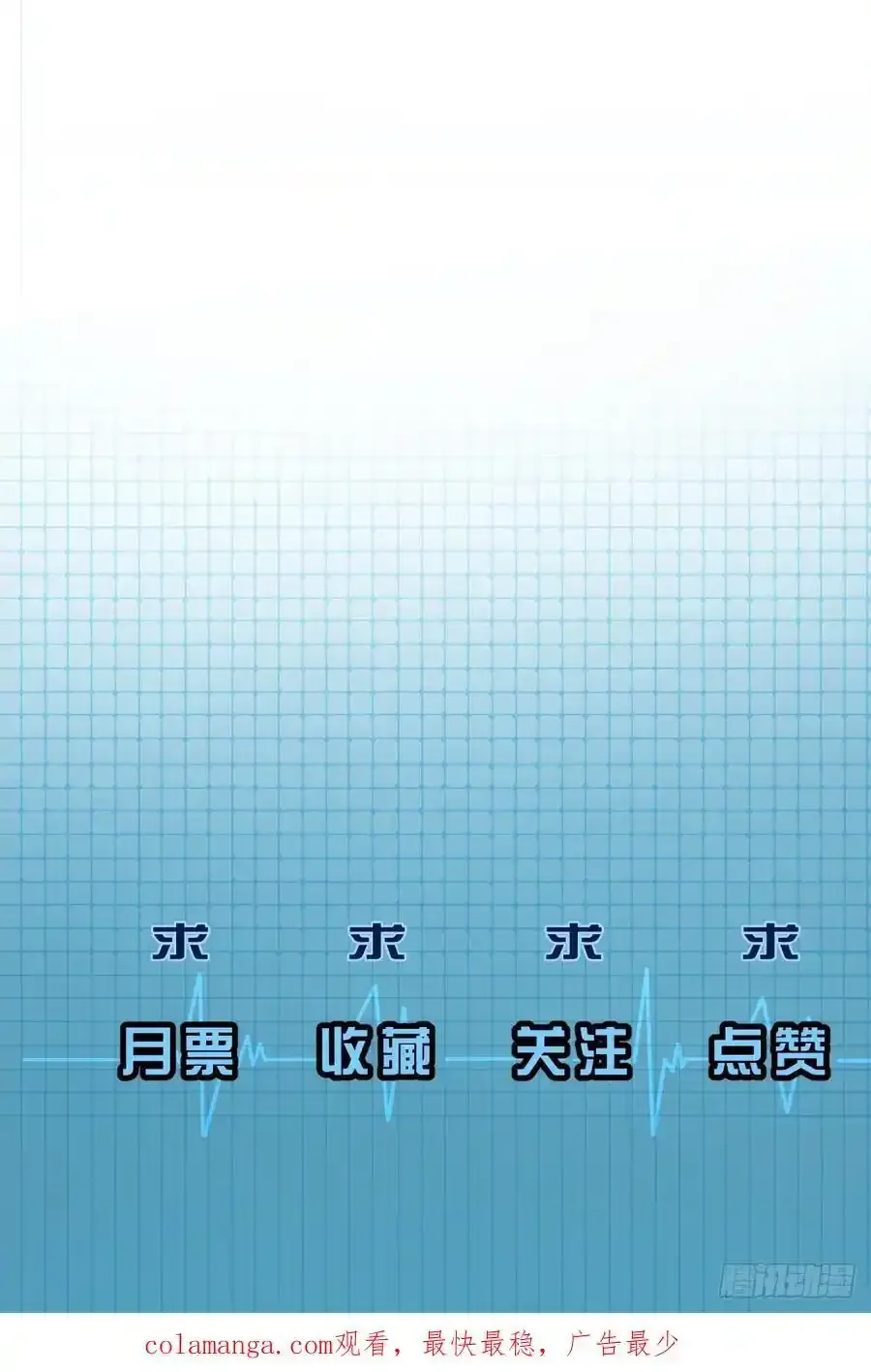 天生坏种（21）46