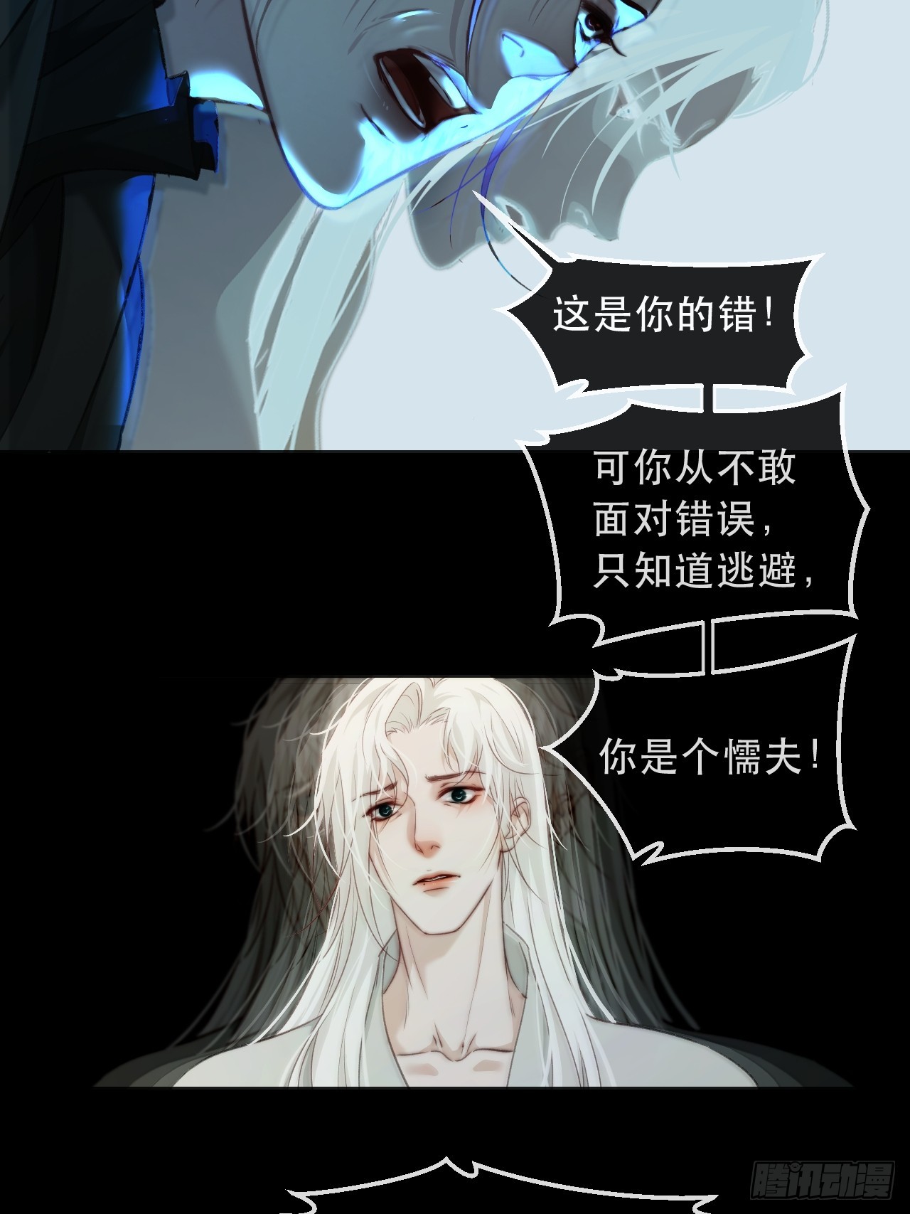 出现了新的女人16
