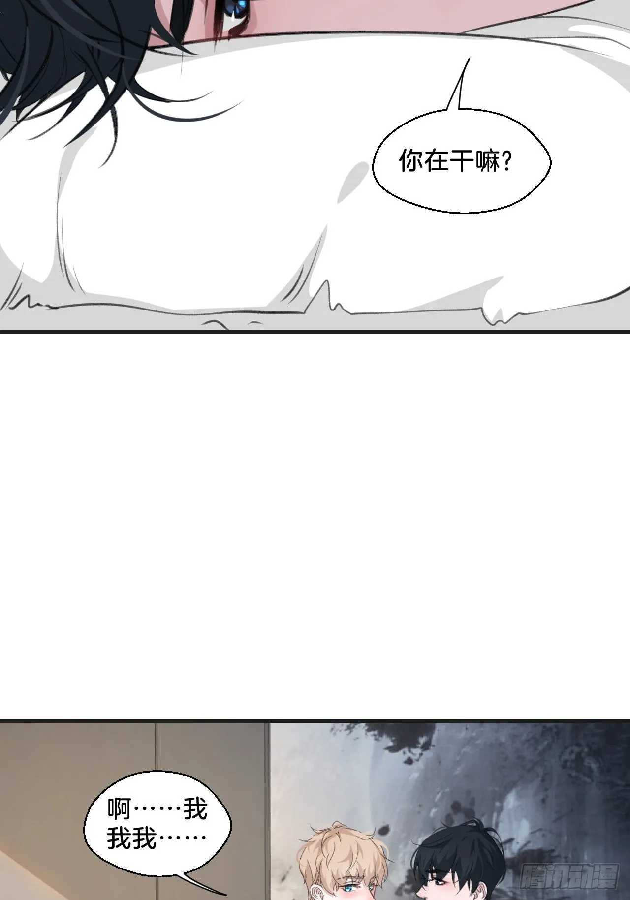 他也醒了24