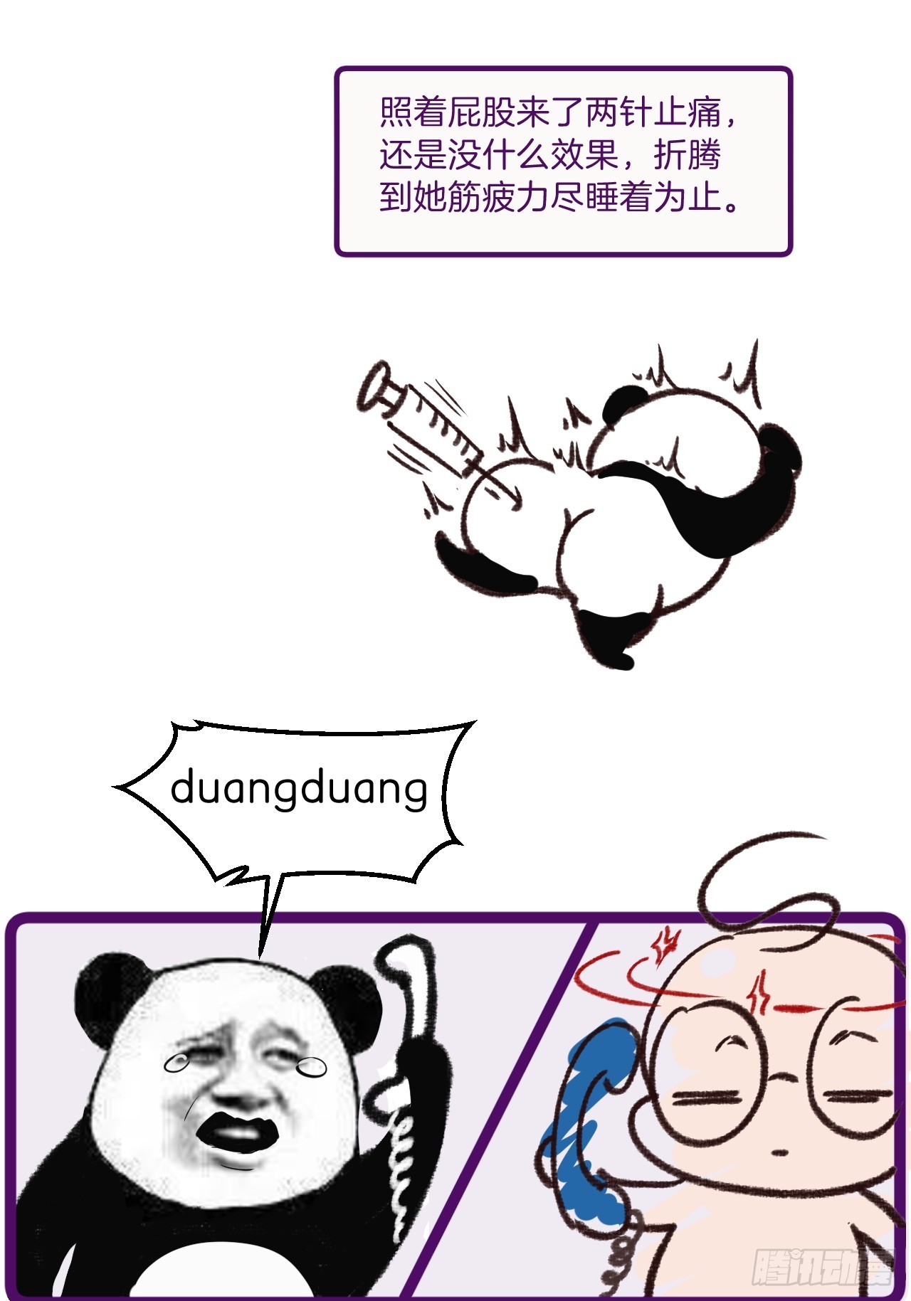 出现了新的女人(下)25
