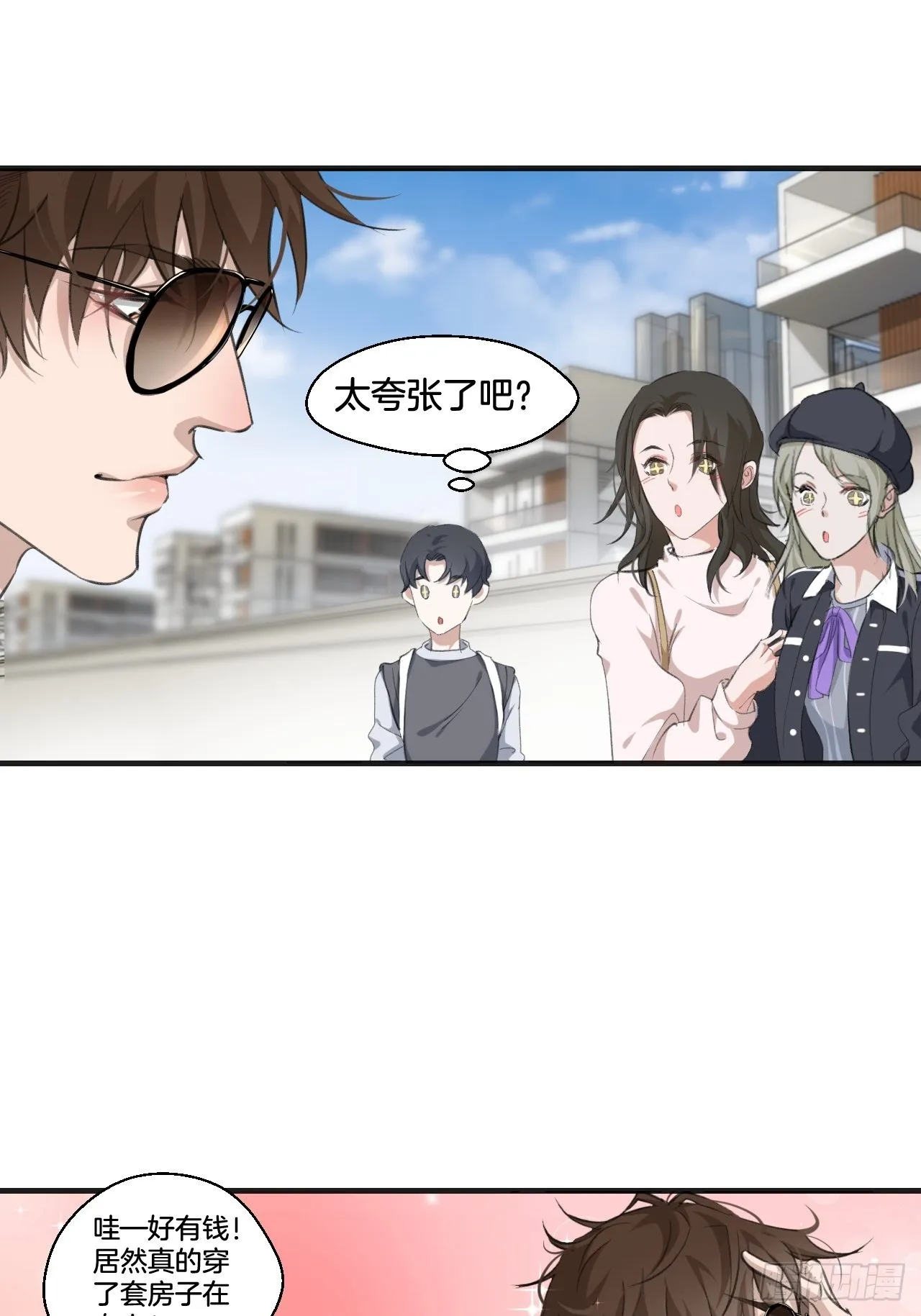 闵才哲来了12