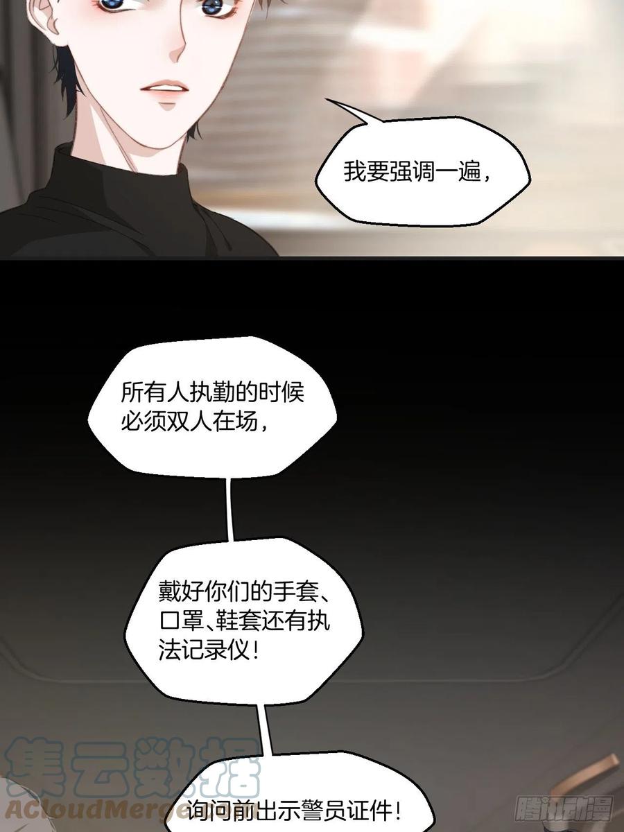 校园案件14