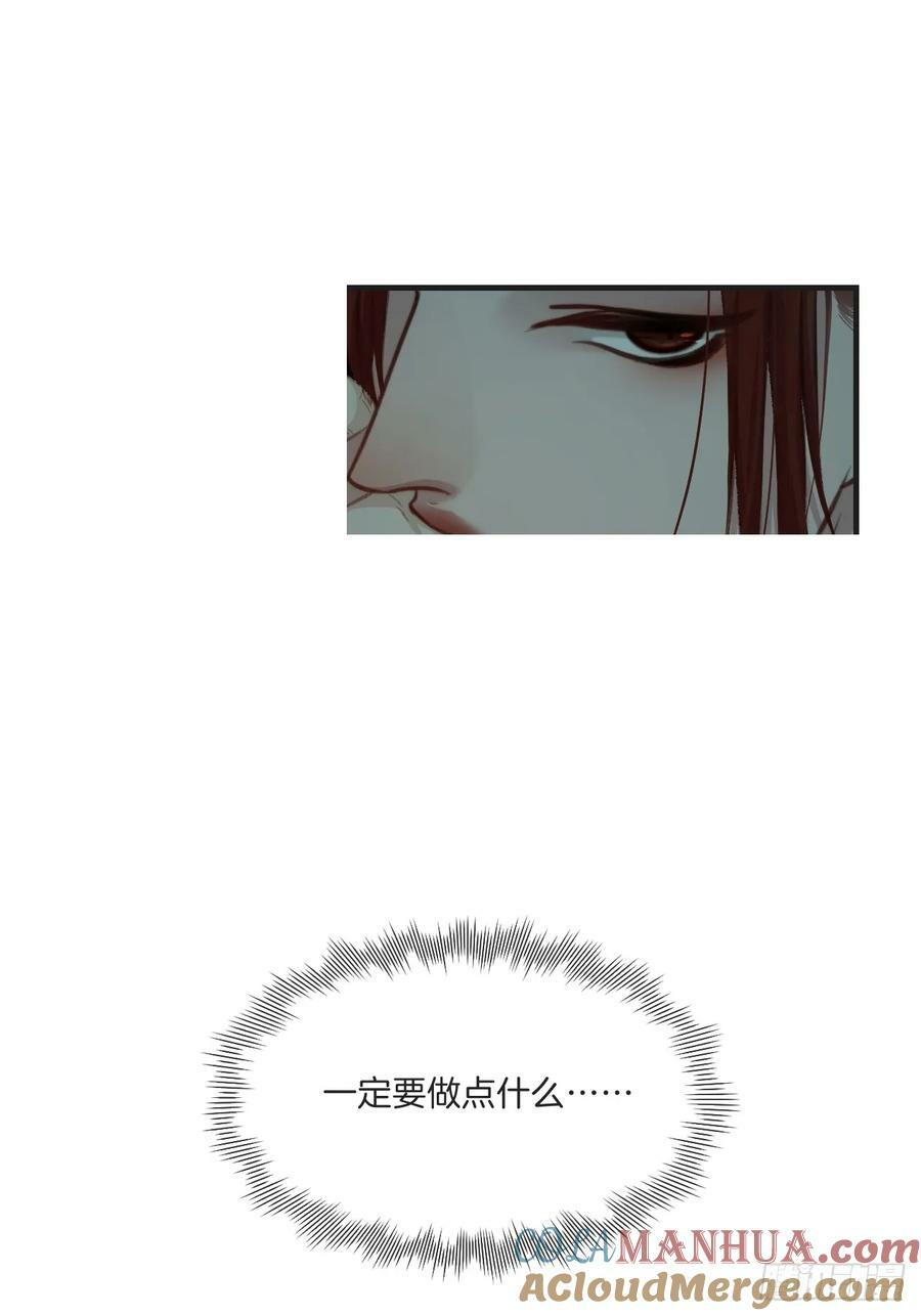把你交给我(3)16