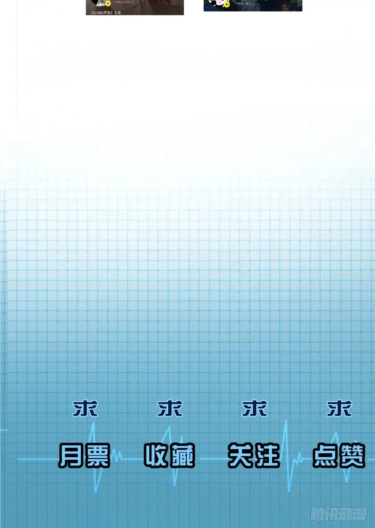 天生坏种30（下）59