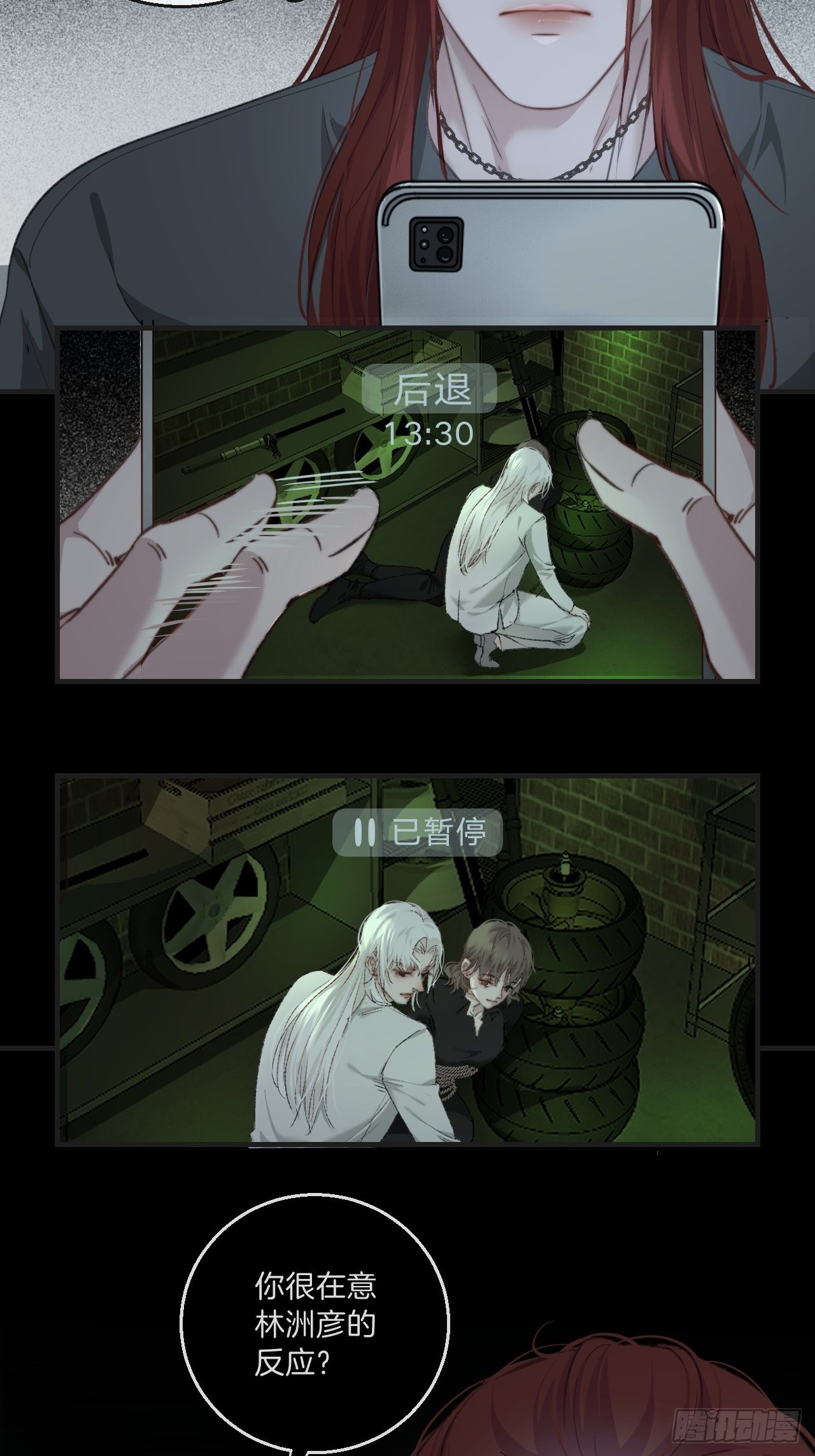 围困15