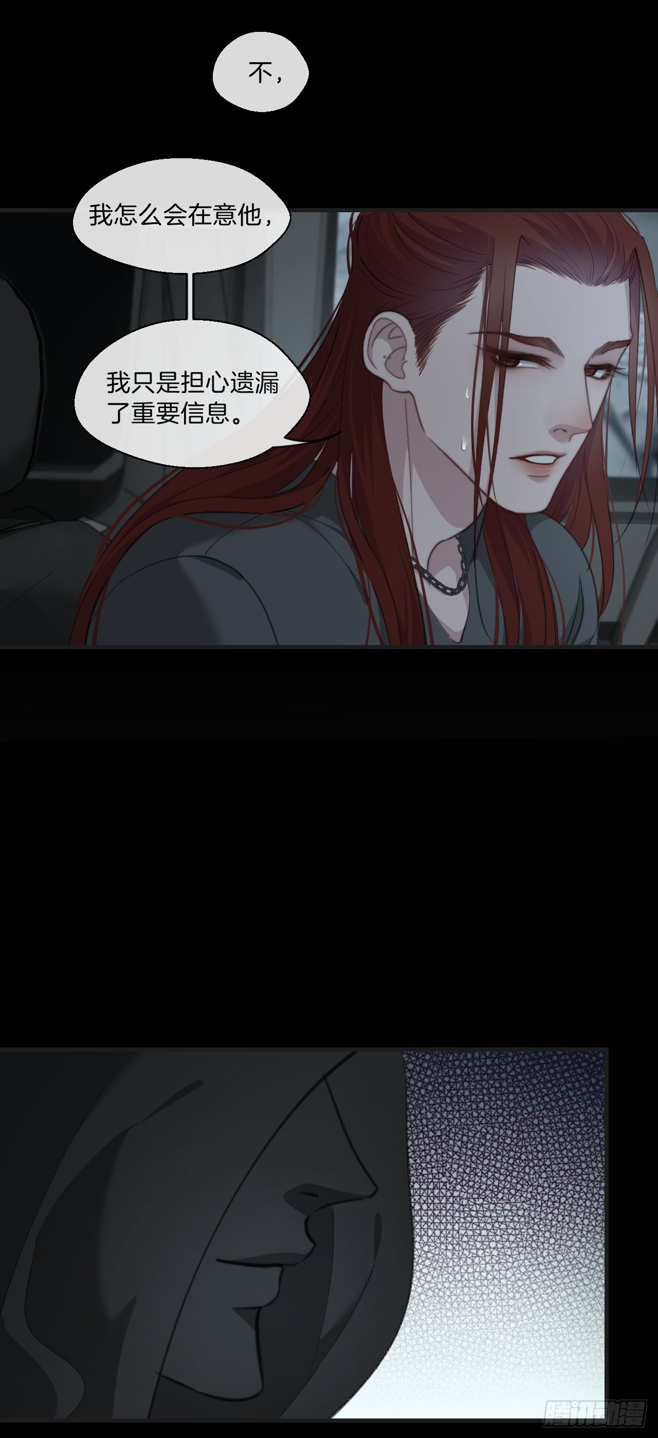围困17