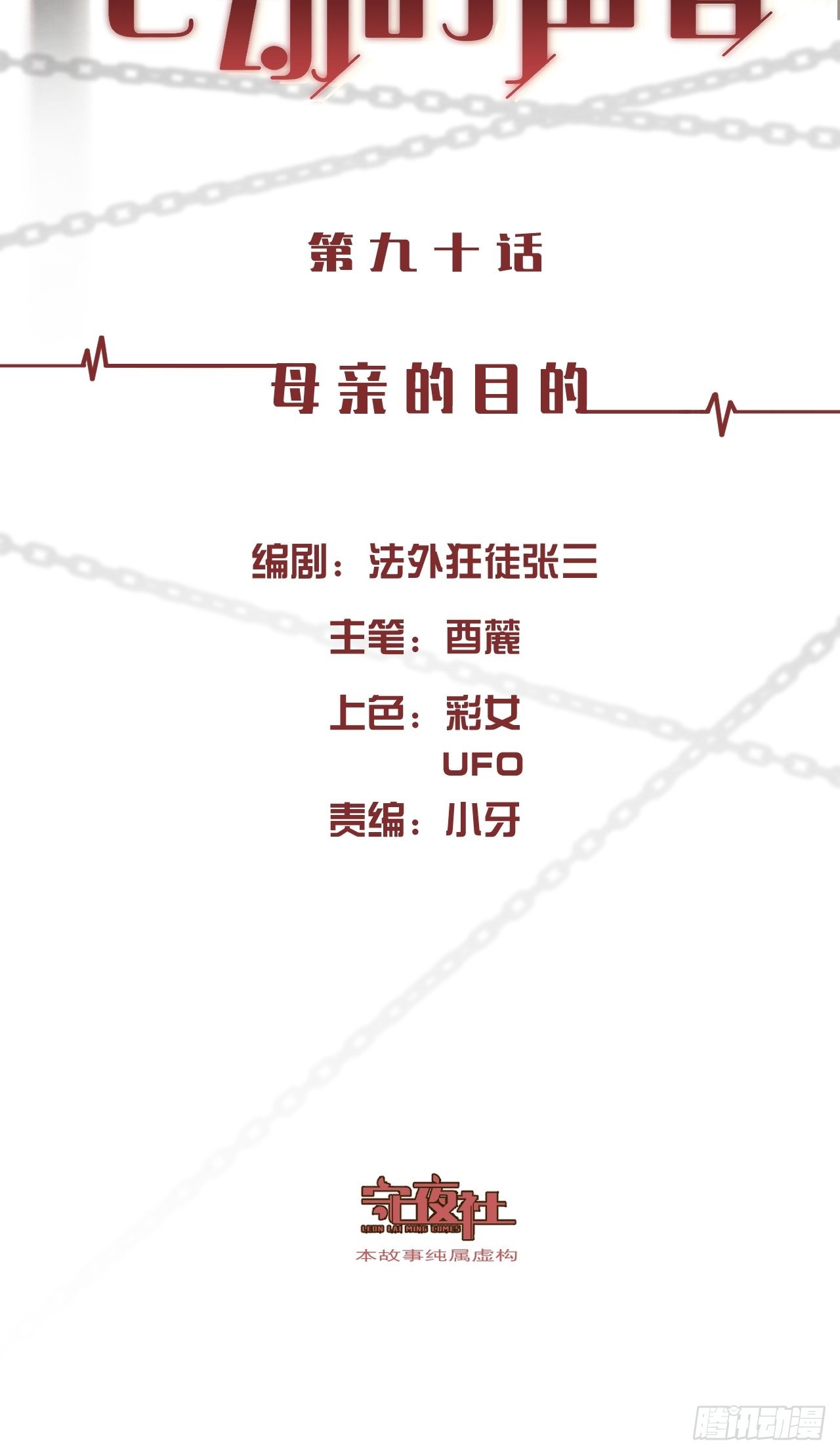 母亲的目的1