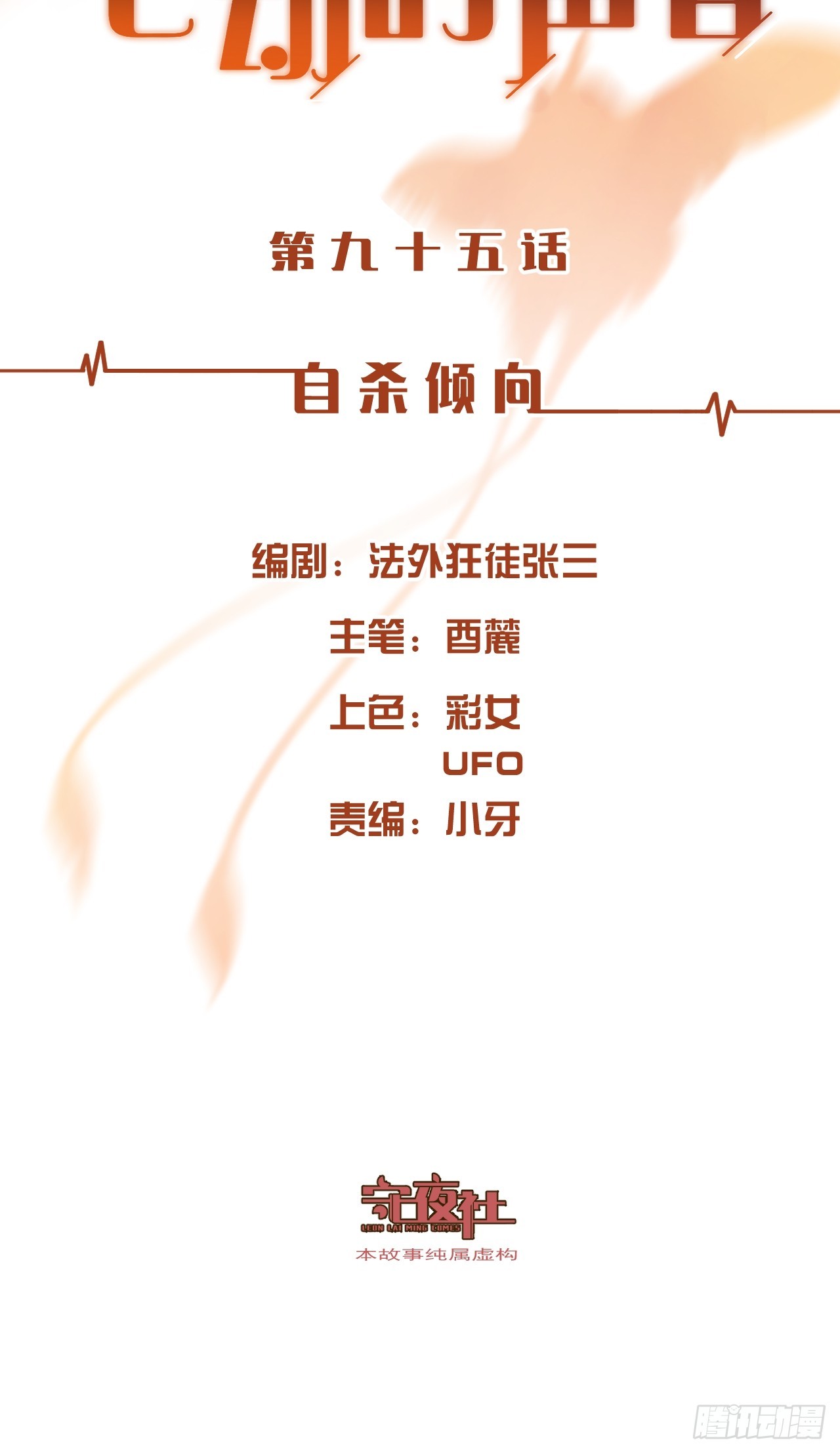 自杀倾向1