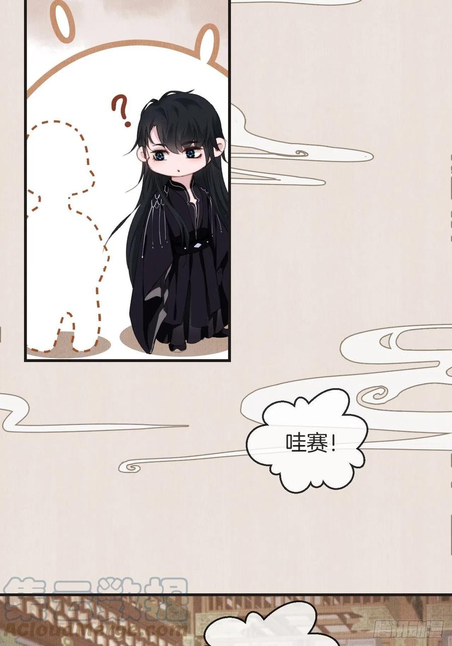 番外— 可喜可贺15