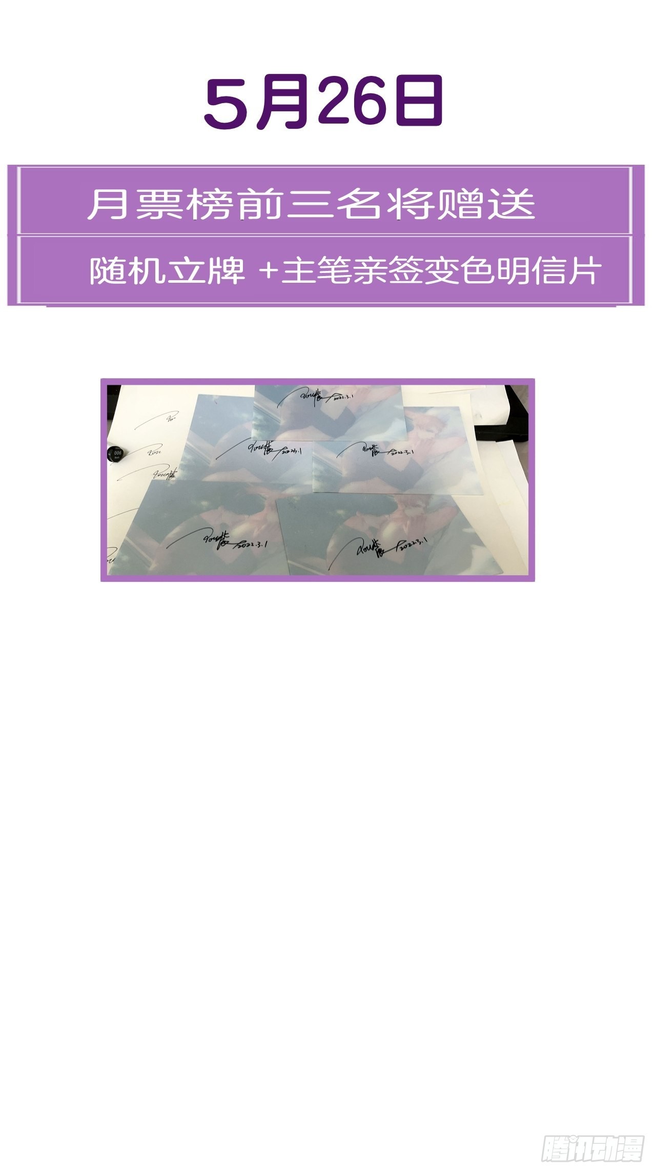 强制（下）28