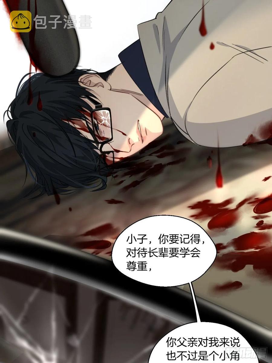 圈套19