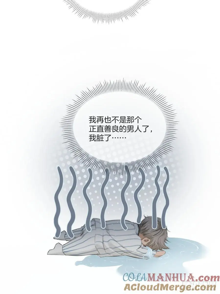 天生坏种（19）24