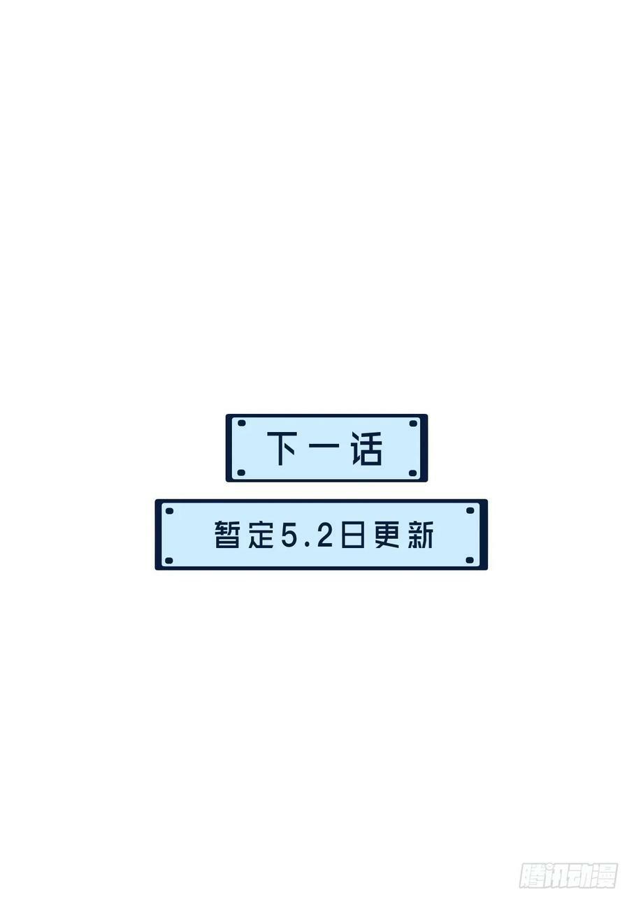 寻找背叛者（上）39