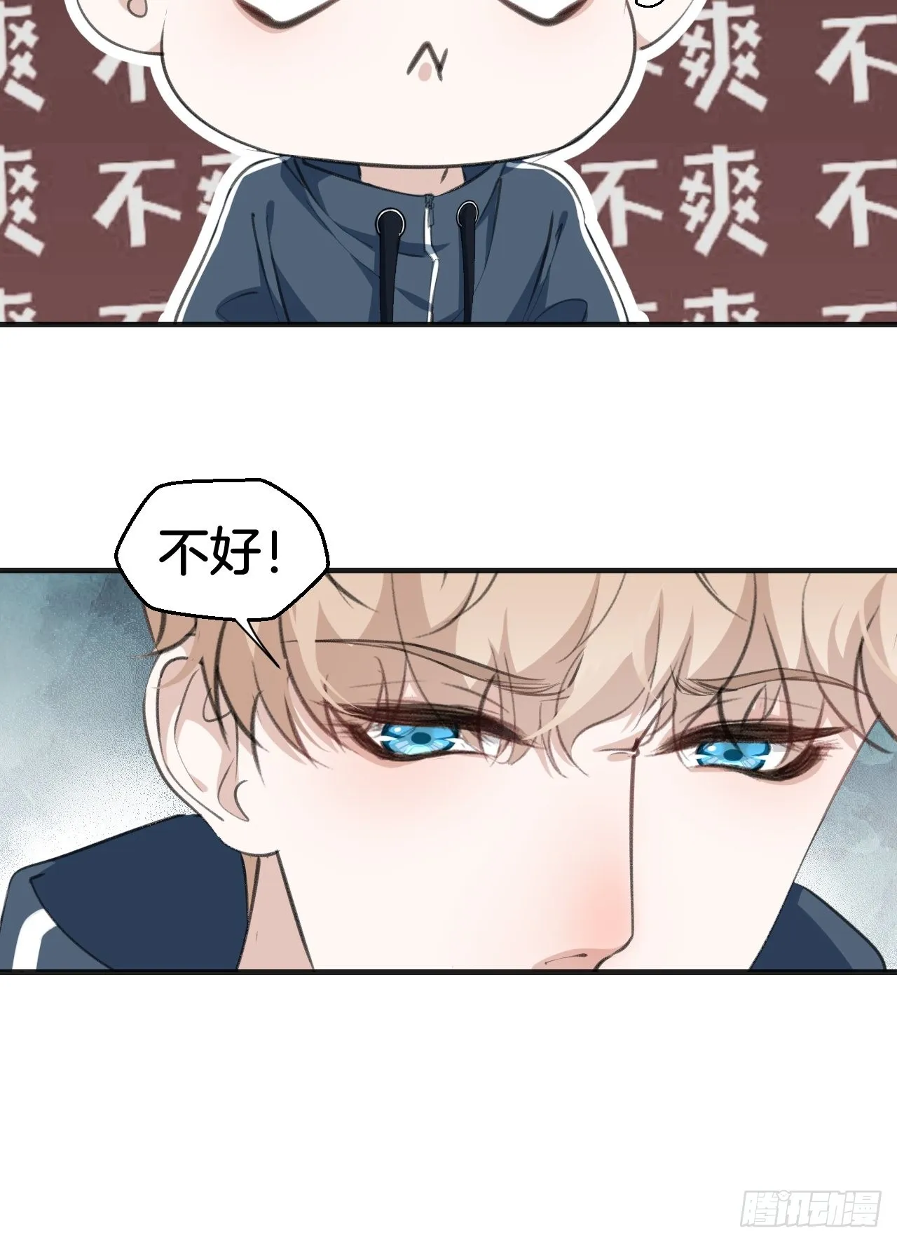 接受调查17
