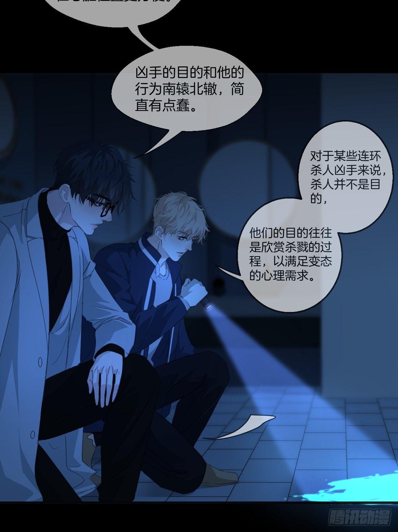重返现场8