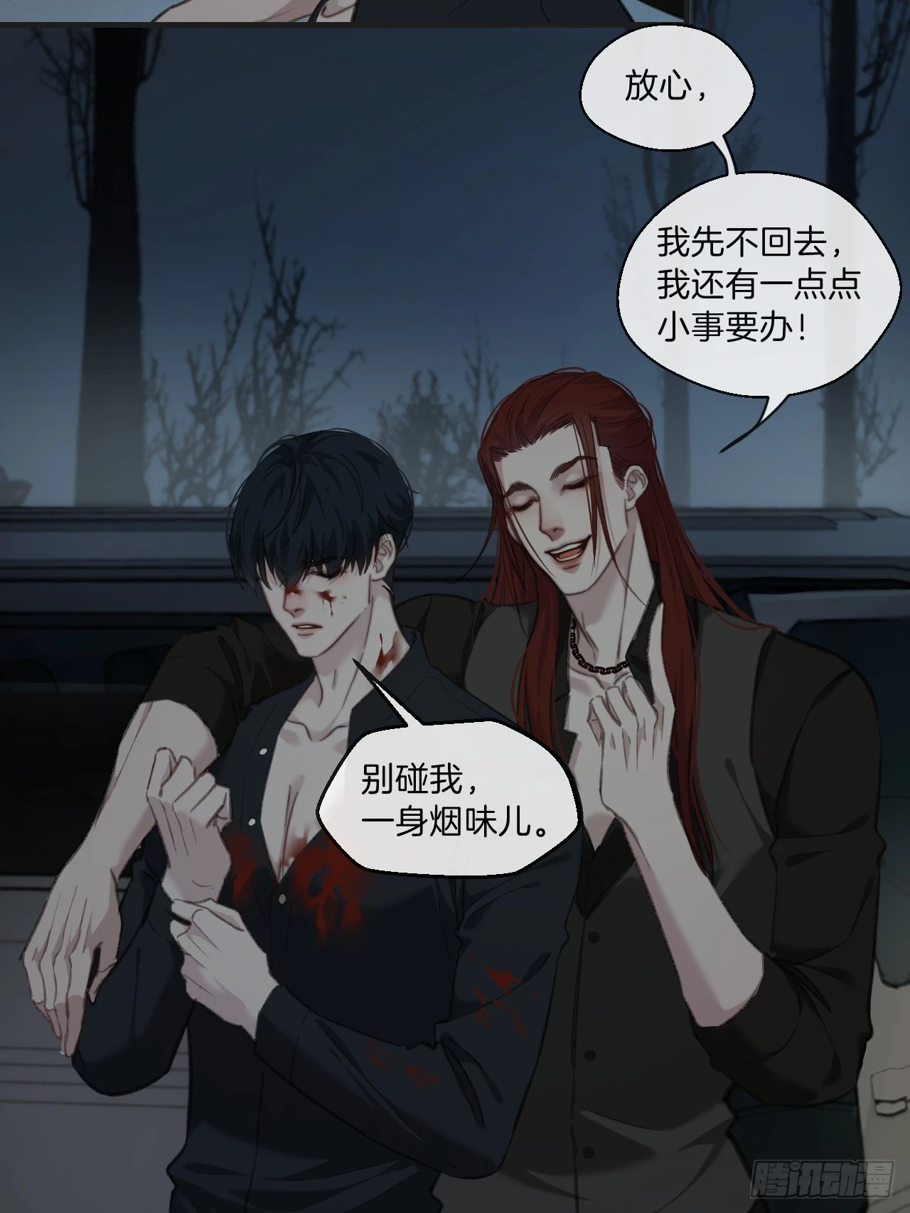你和他得让我得手一个33