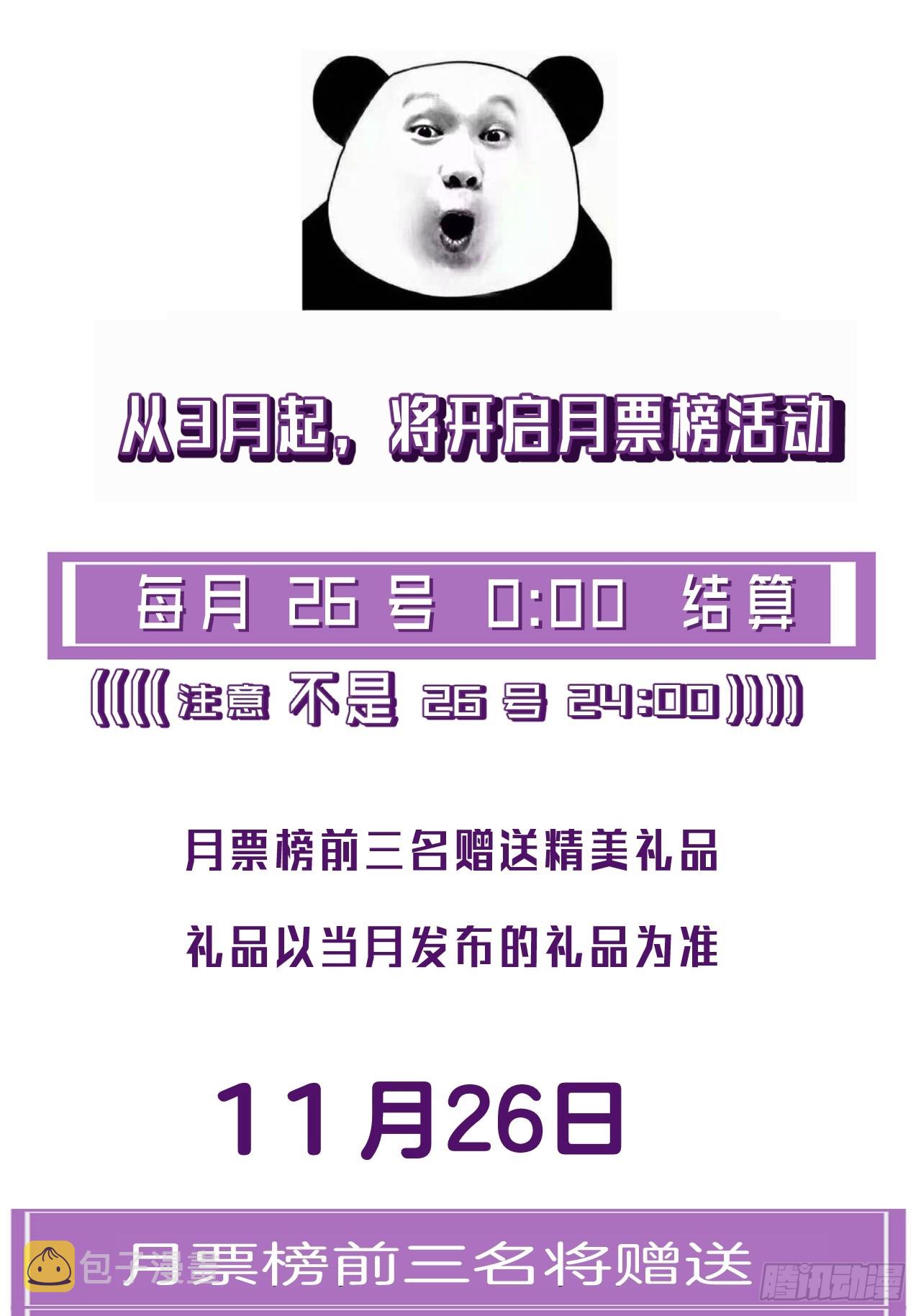 自杀倾向50