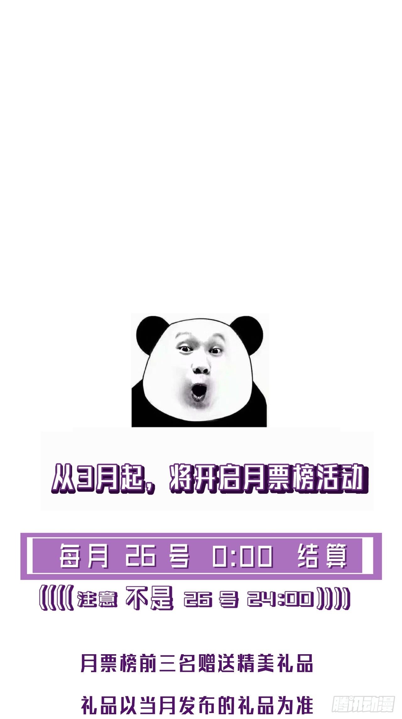 强制（下）27