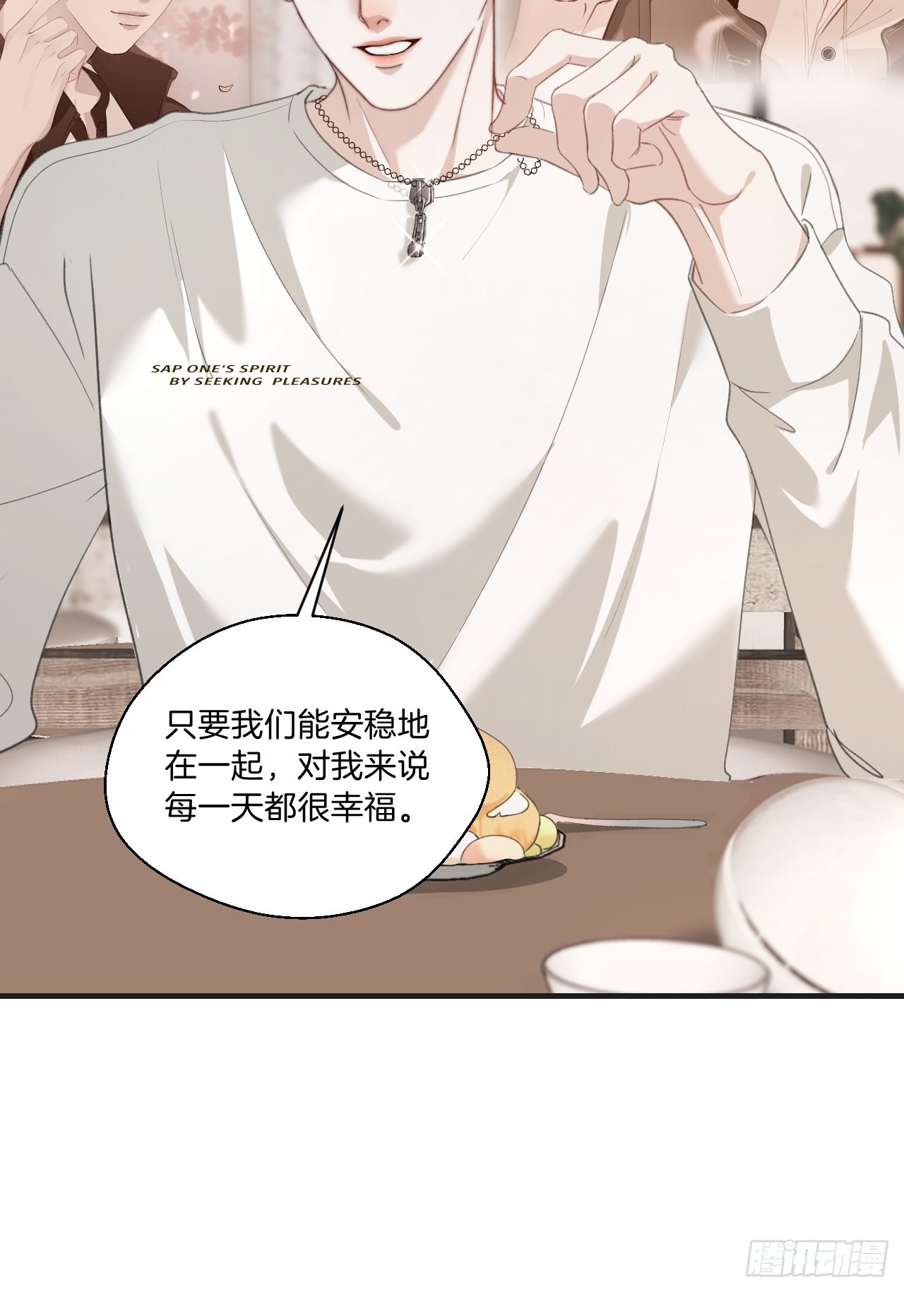 安全屋12